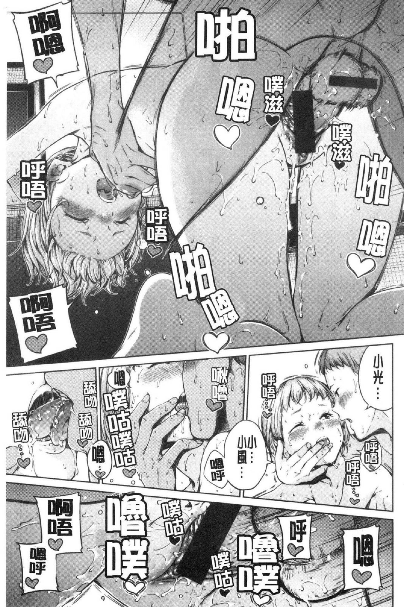 風的工房176