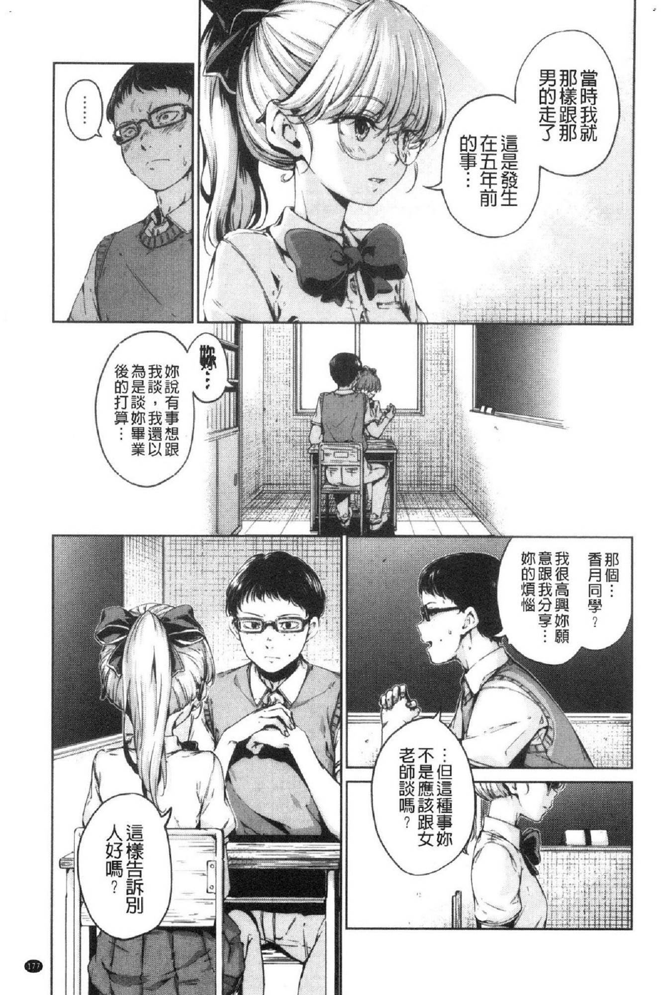 風的工房184