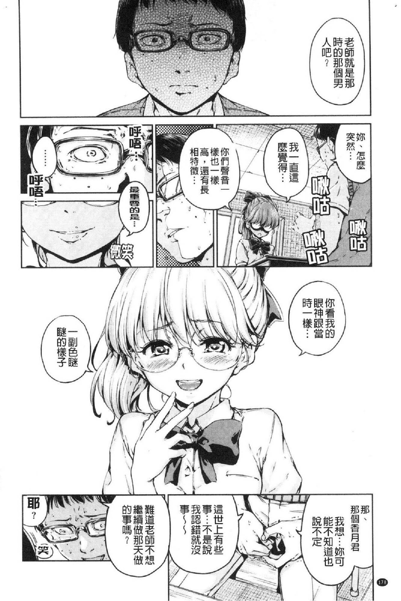 風的工房185
