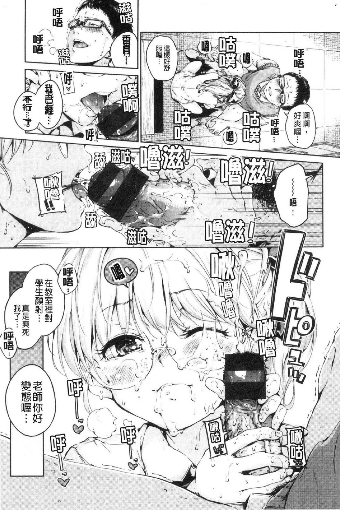 風的工房190