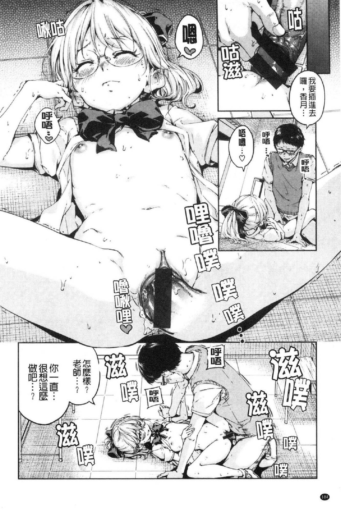 風的工房191