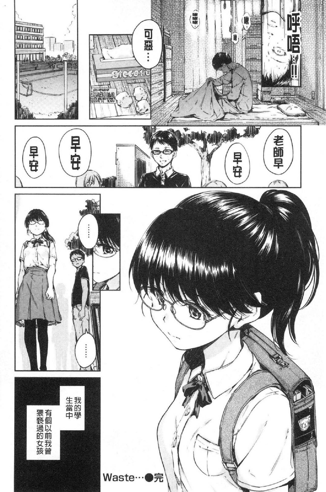 風的工房197