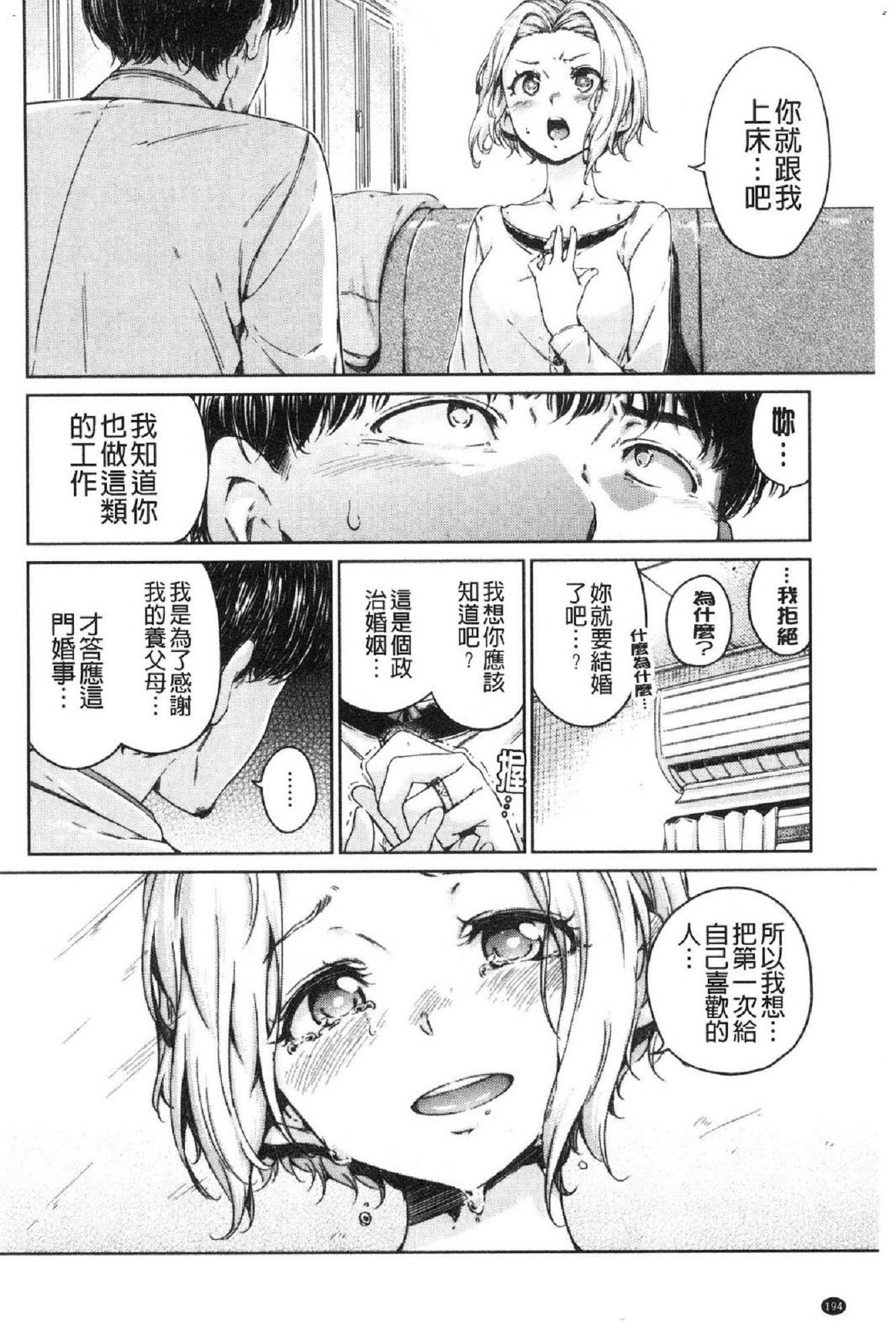 風的工房201