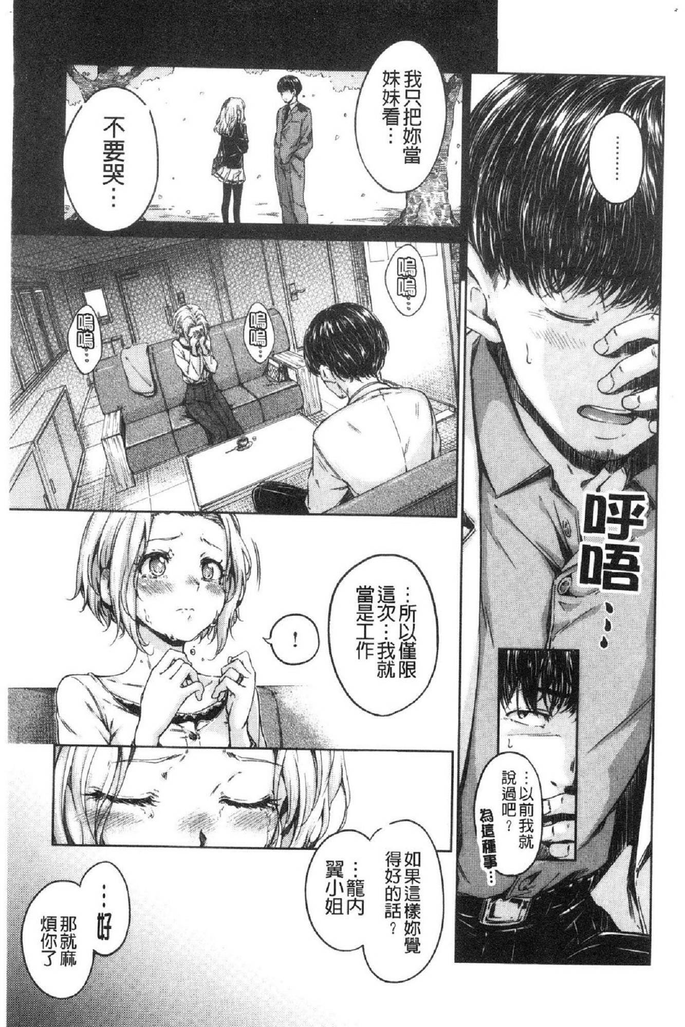 風的工房202