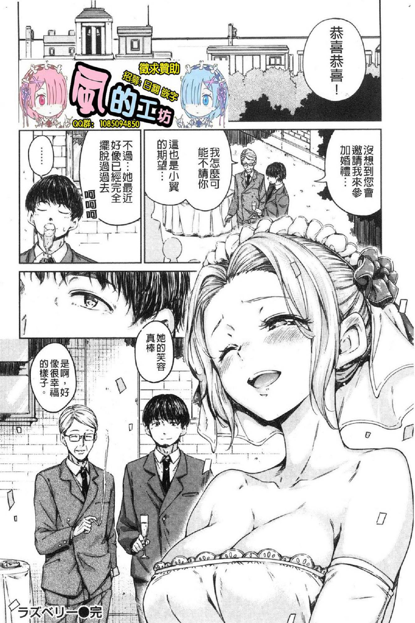 風的工房213