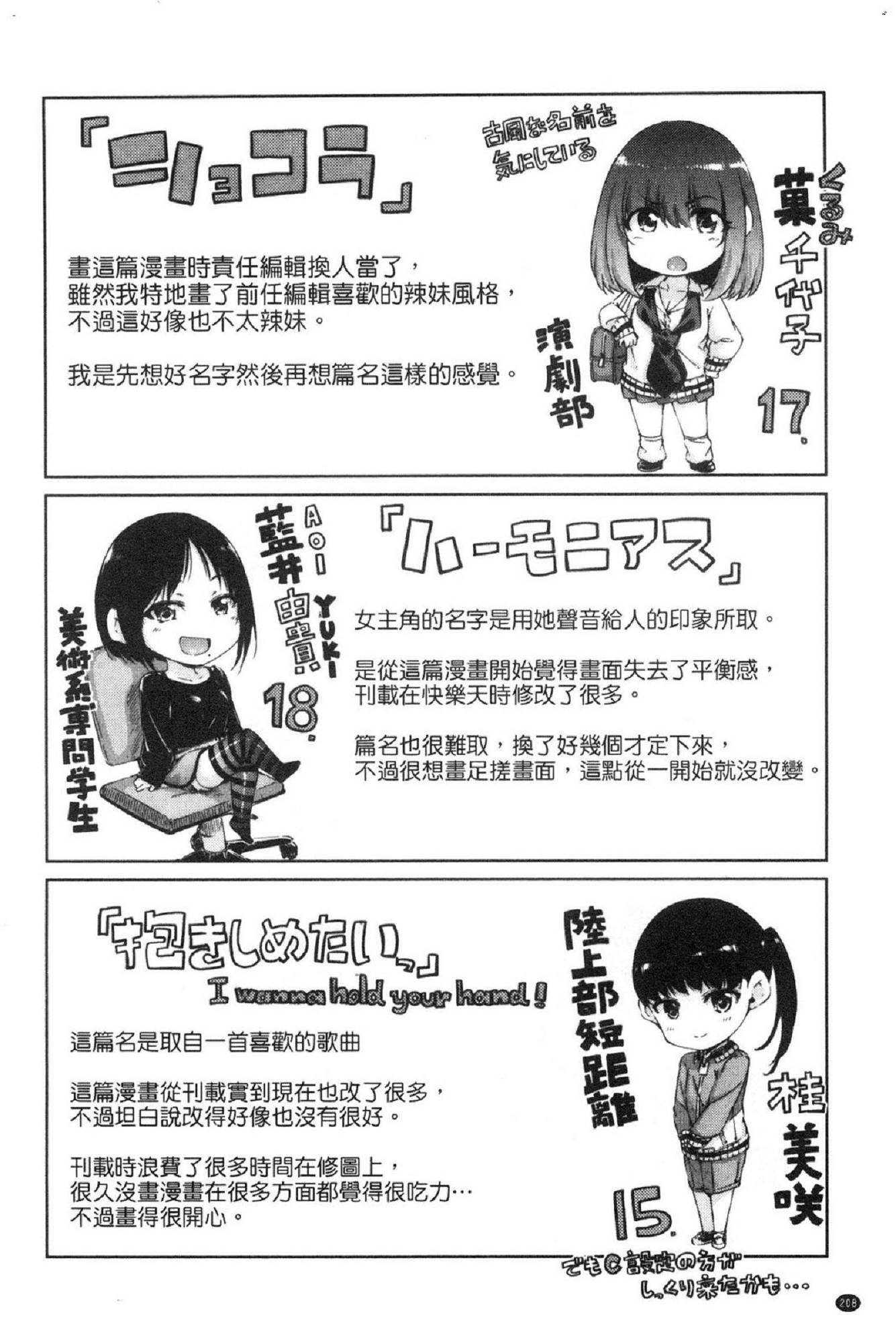 風的工房215