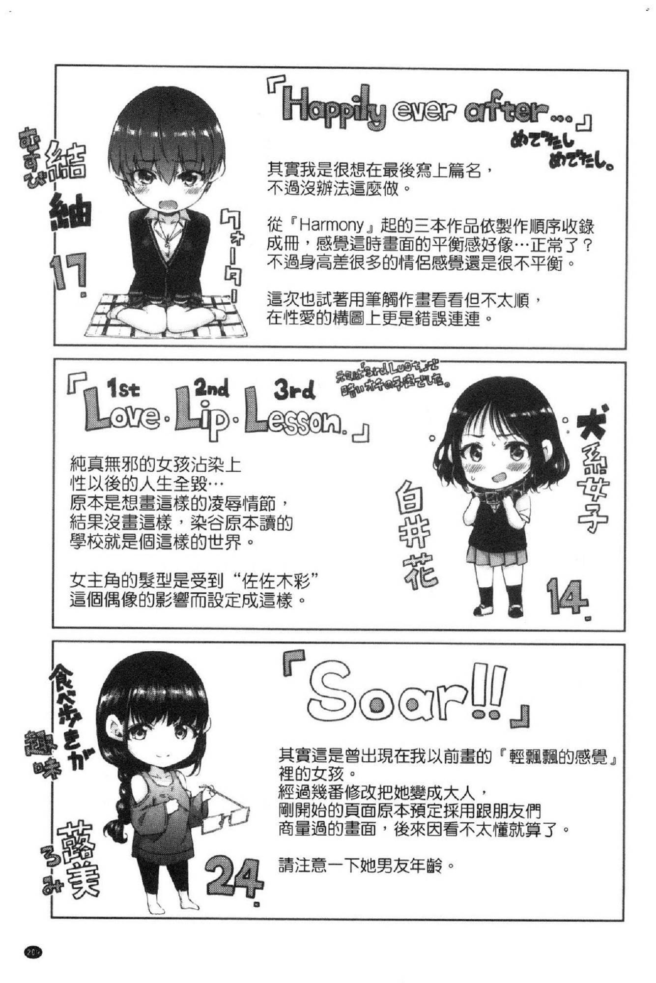風的工房216