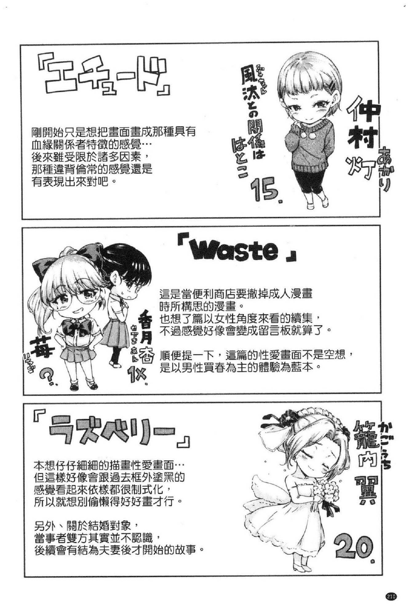 風的工房217