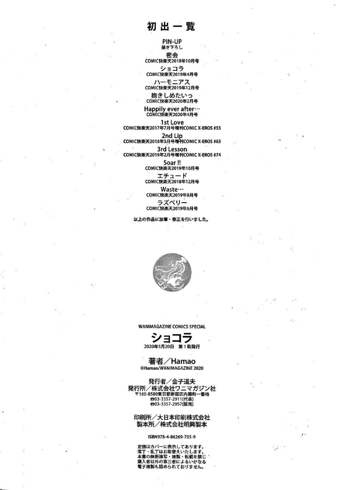 風的工房219