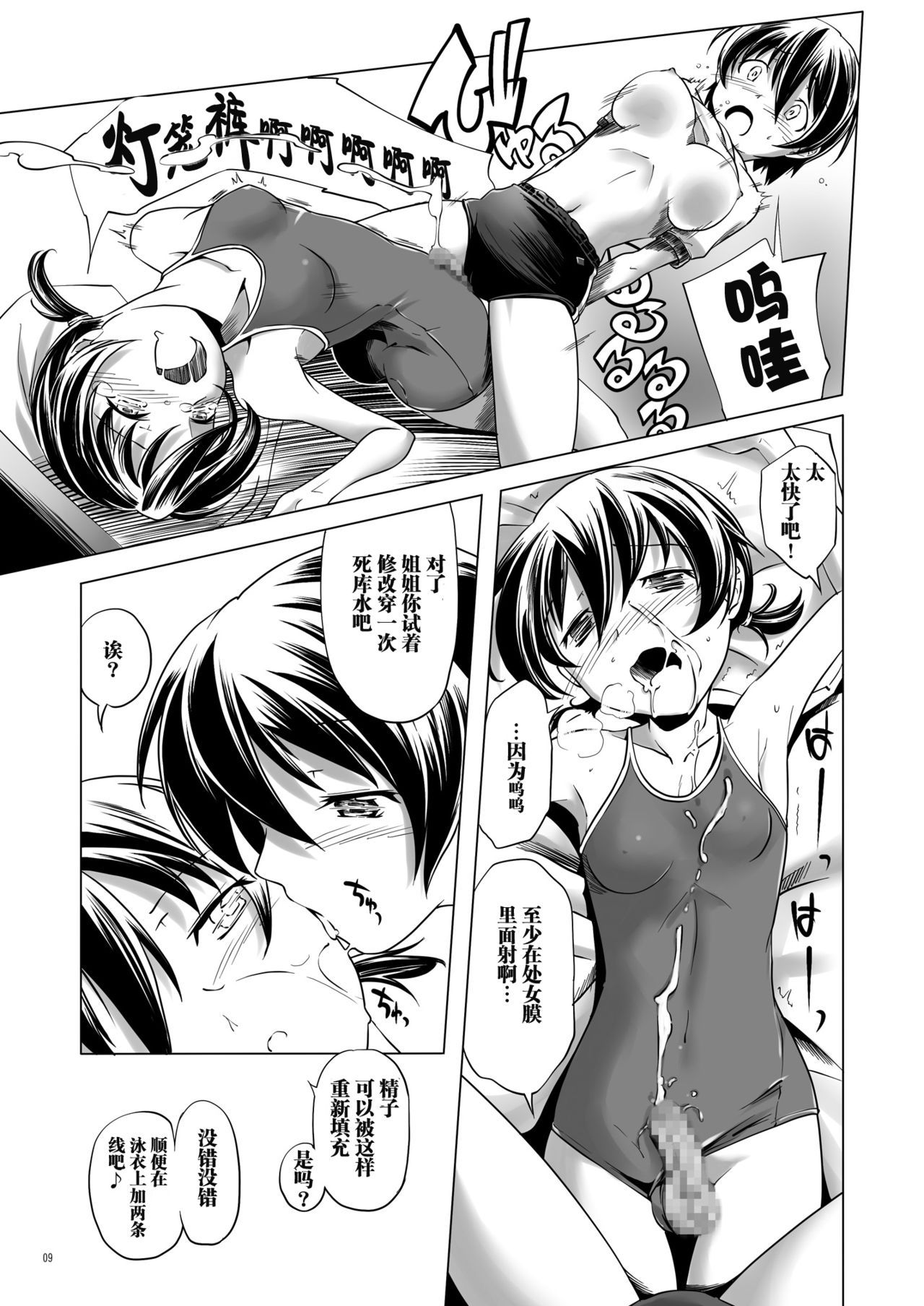 08