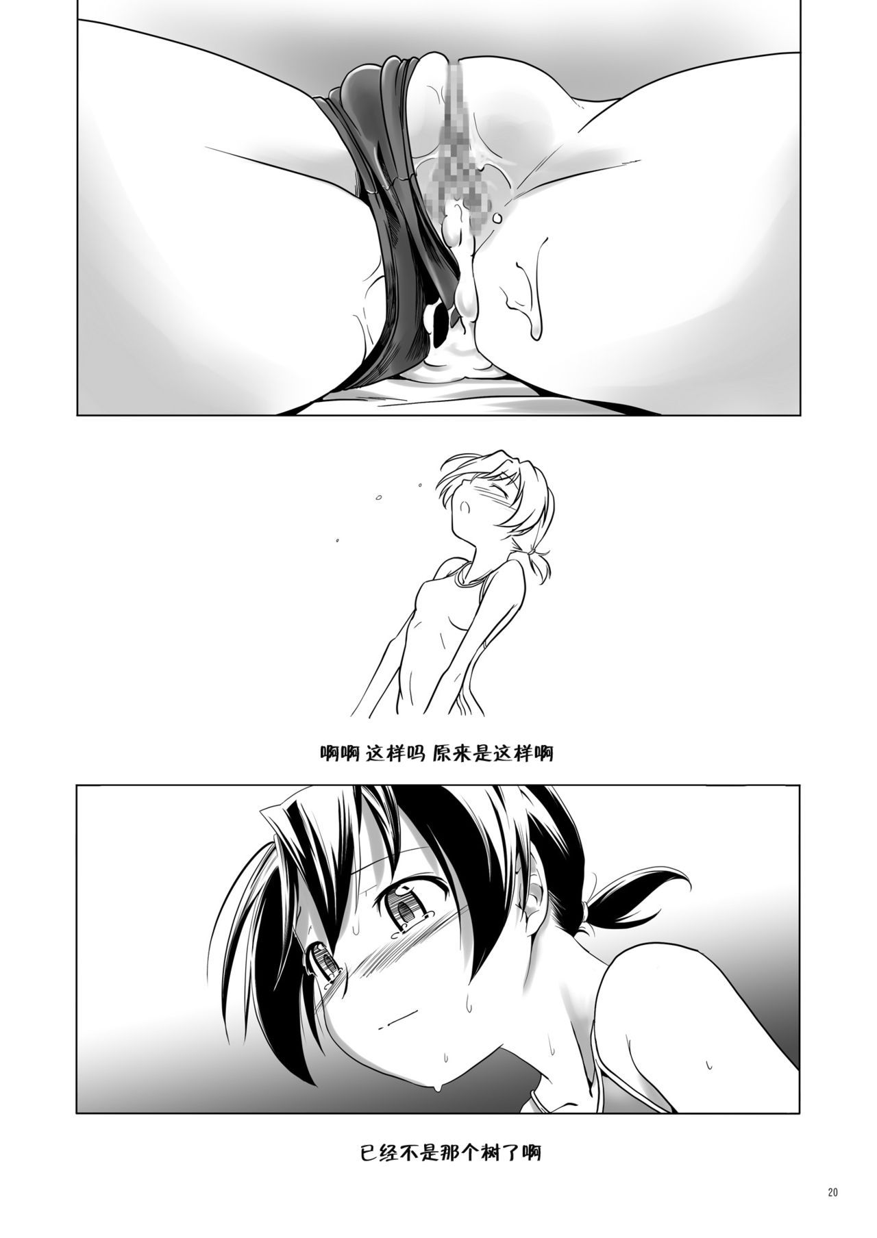 19