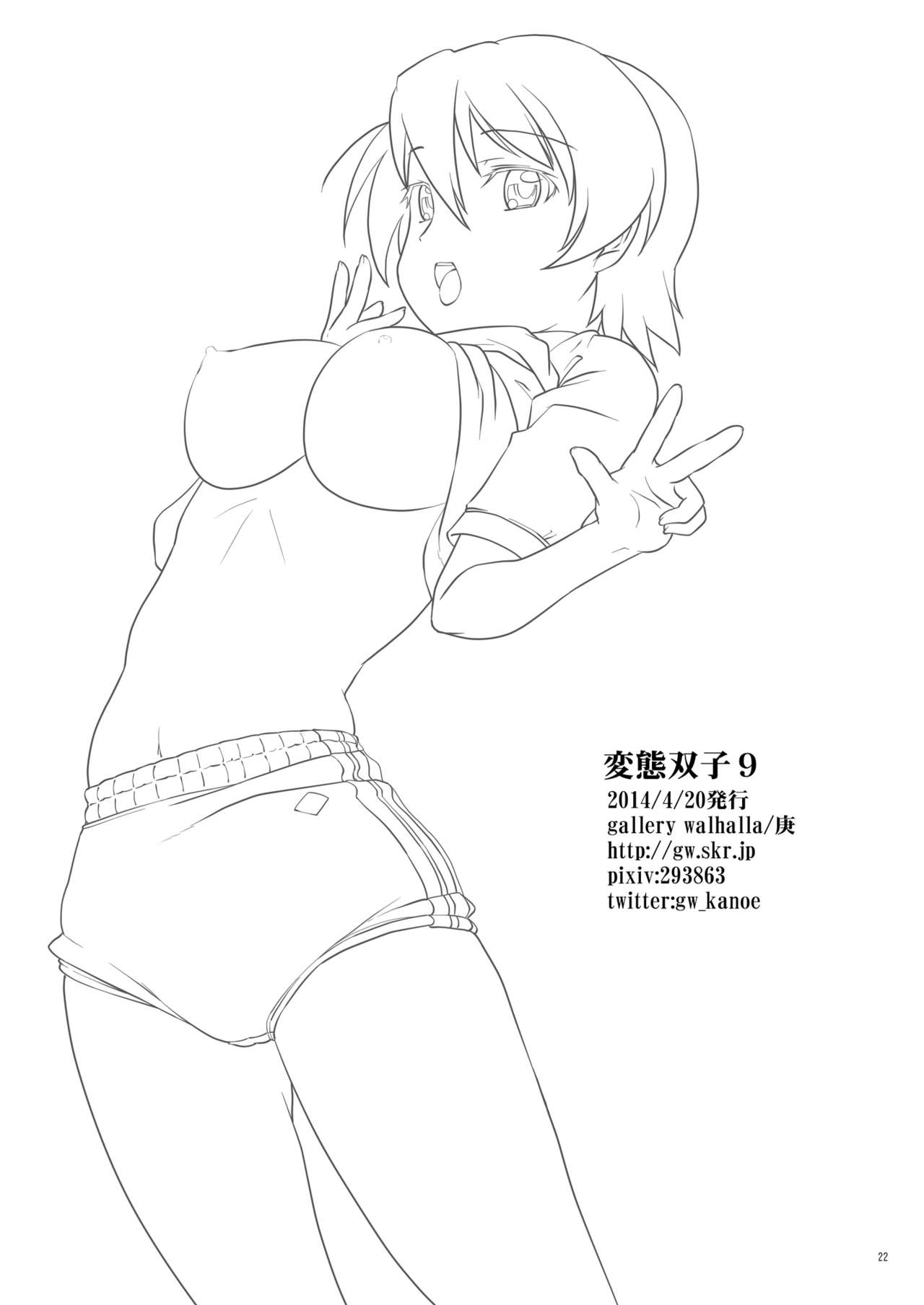 21