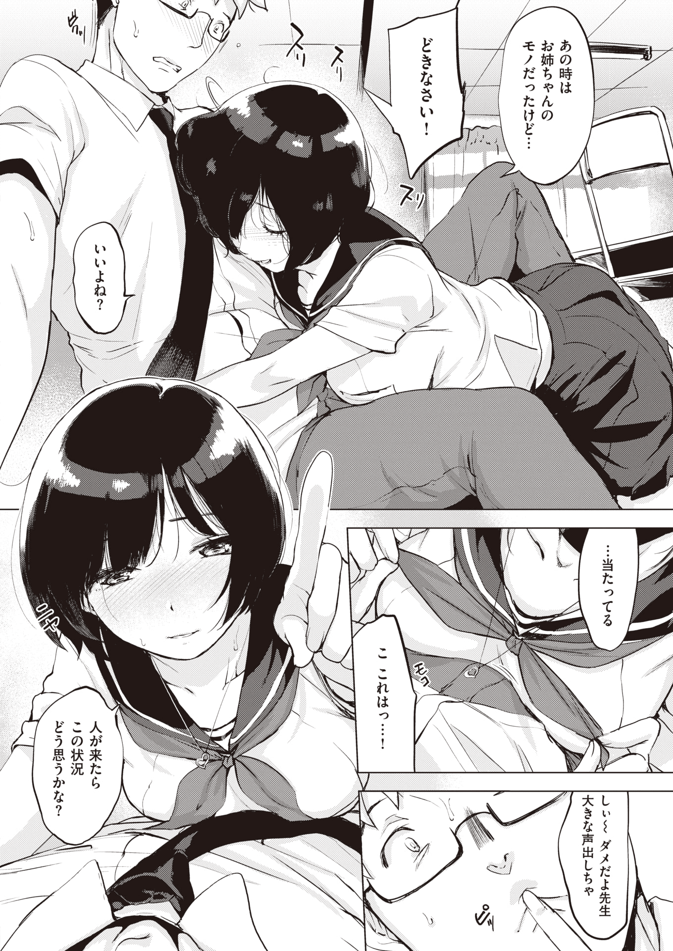 012