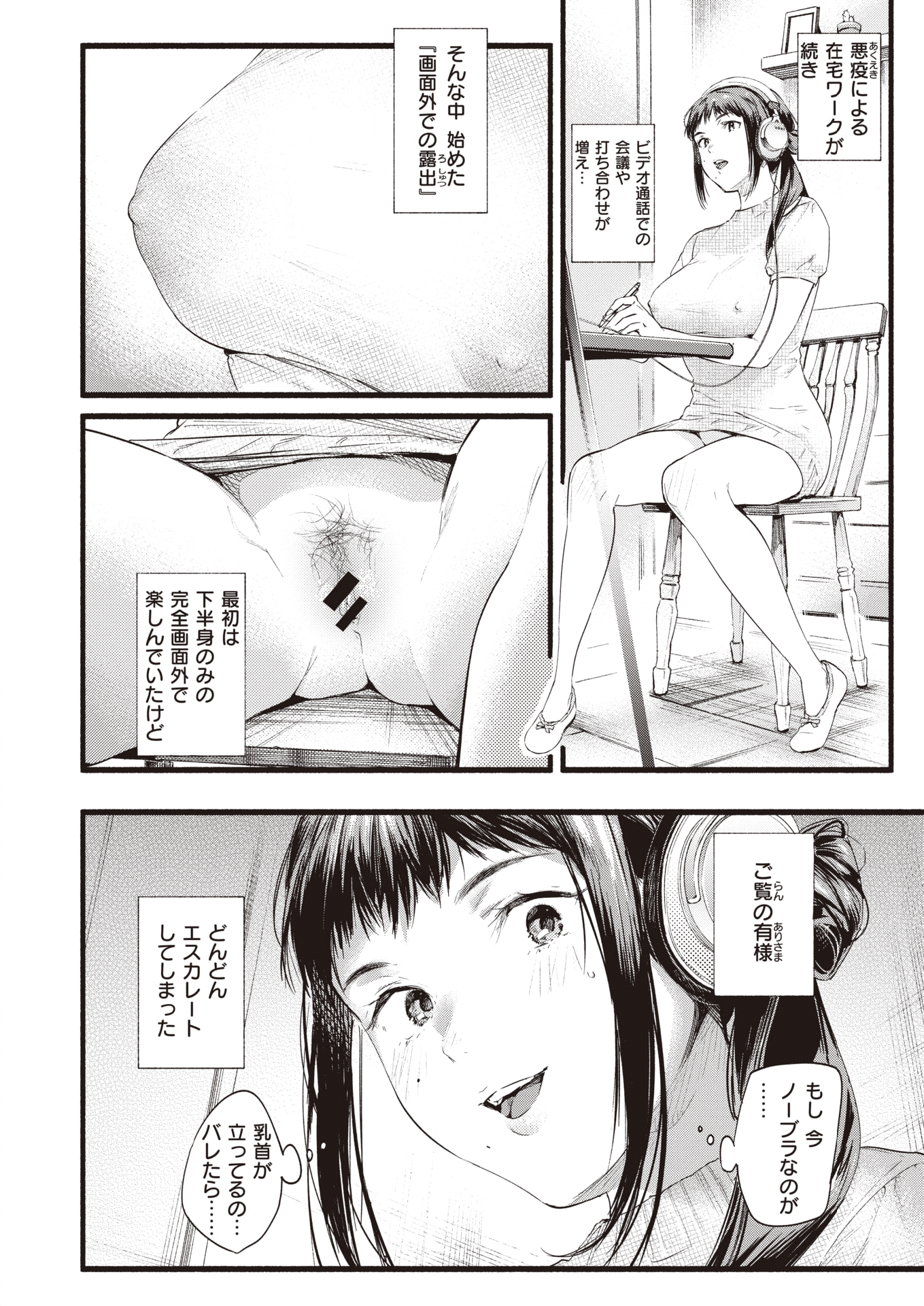 028