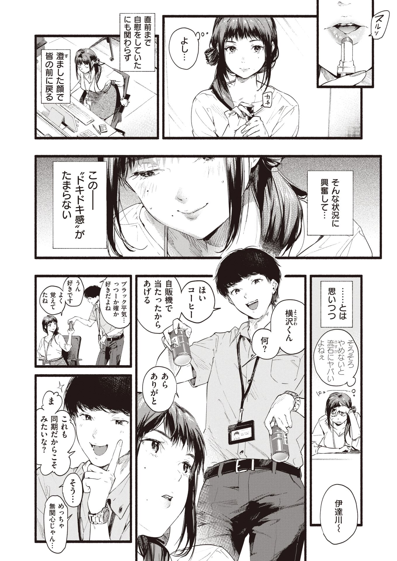 030
