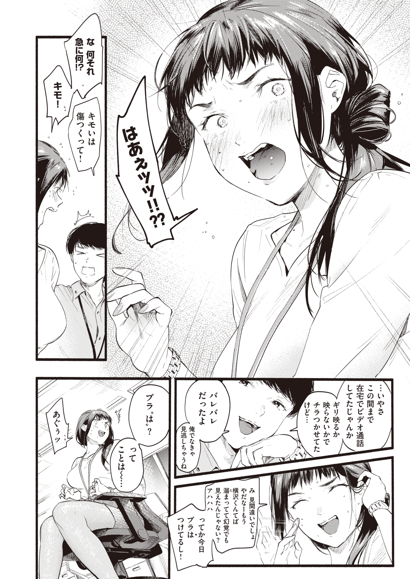 032