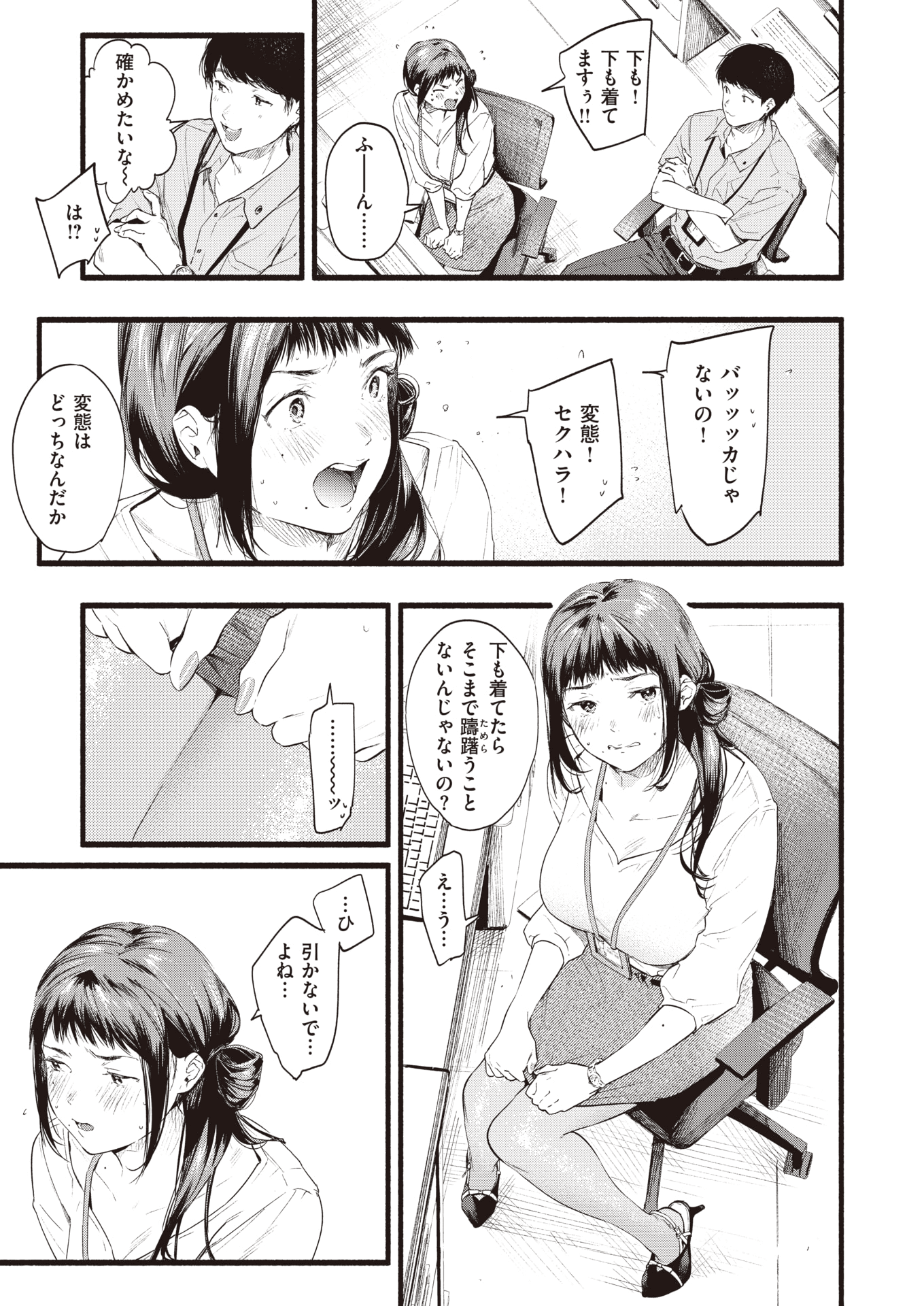 033