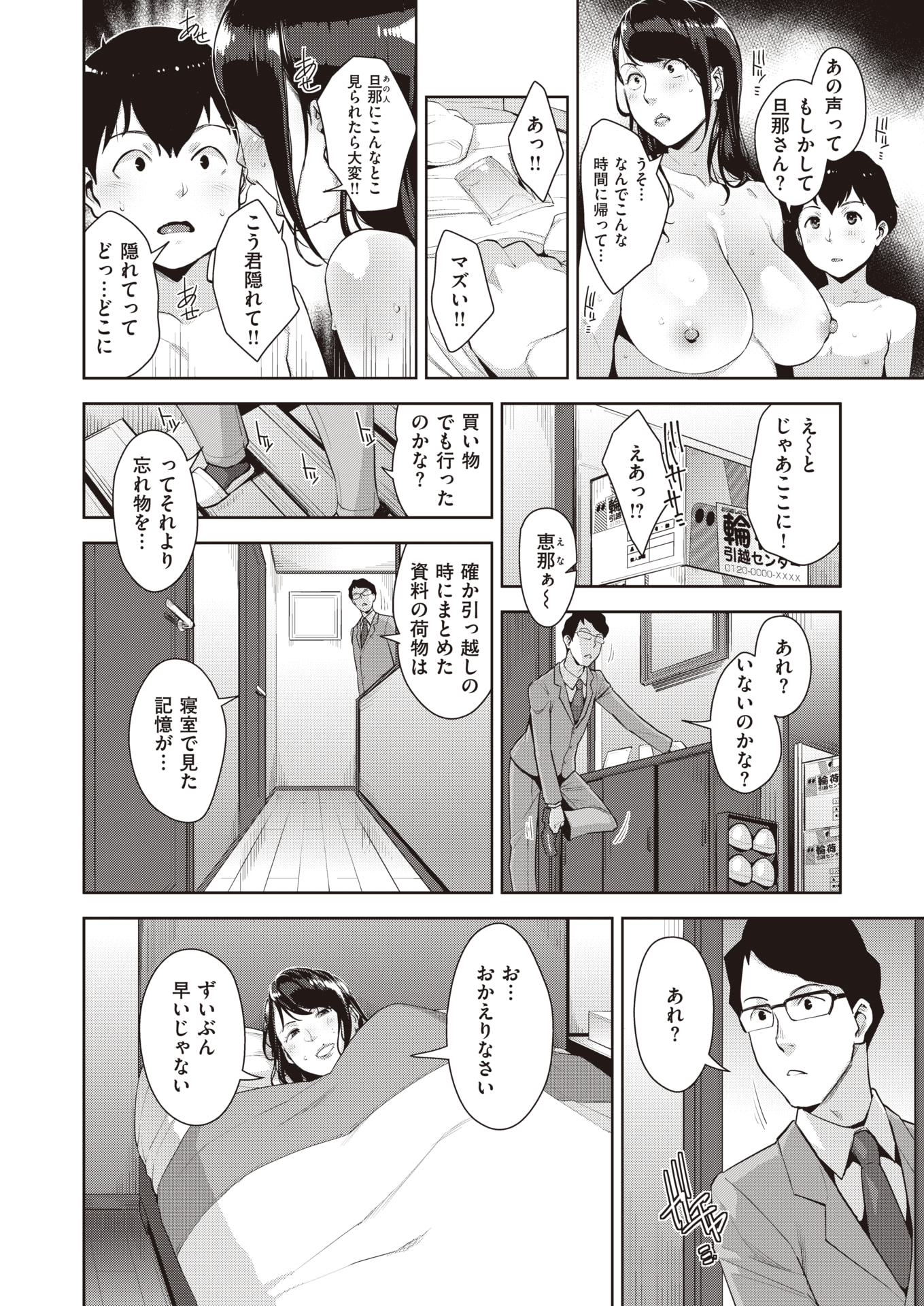 056