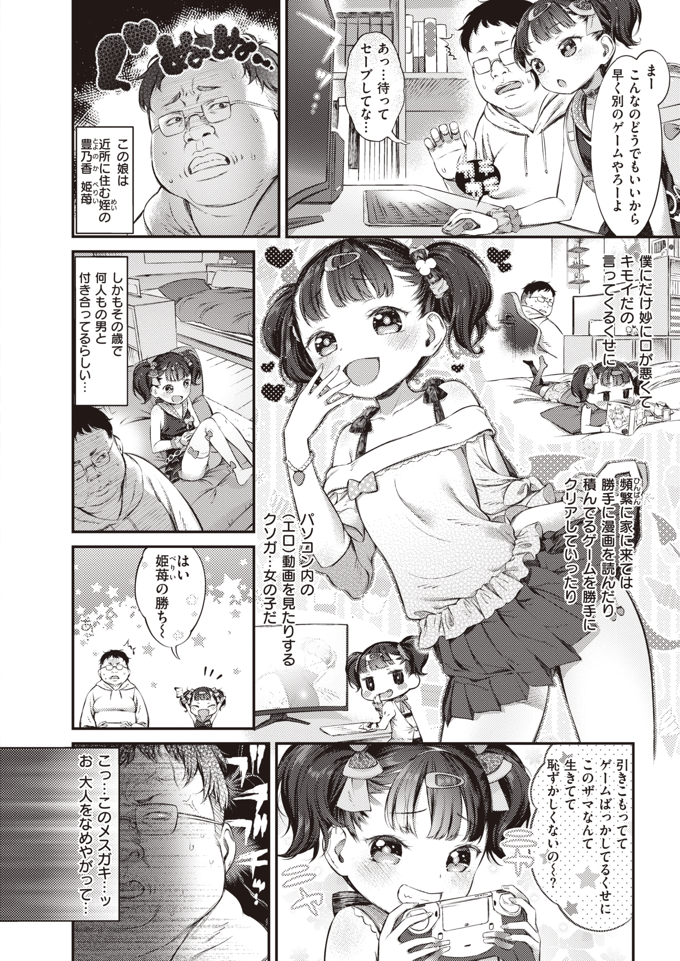 112