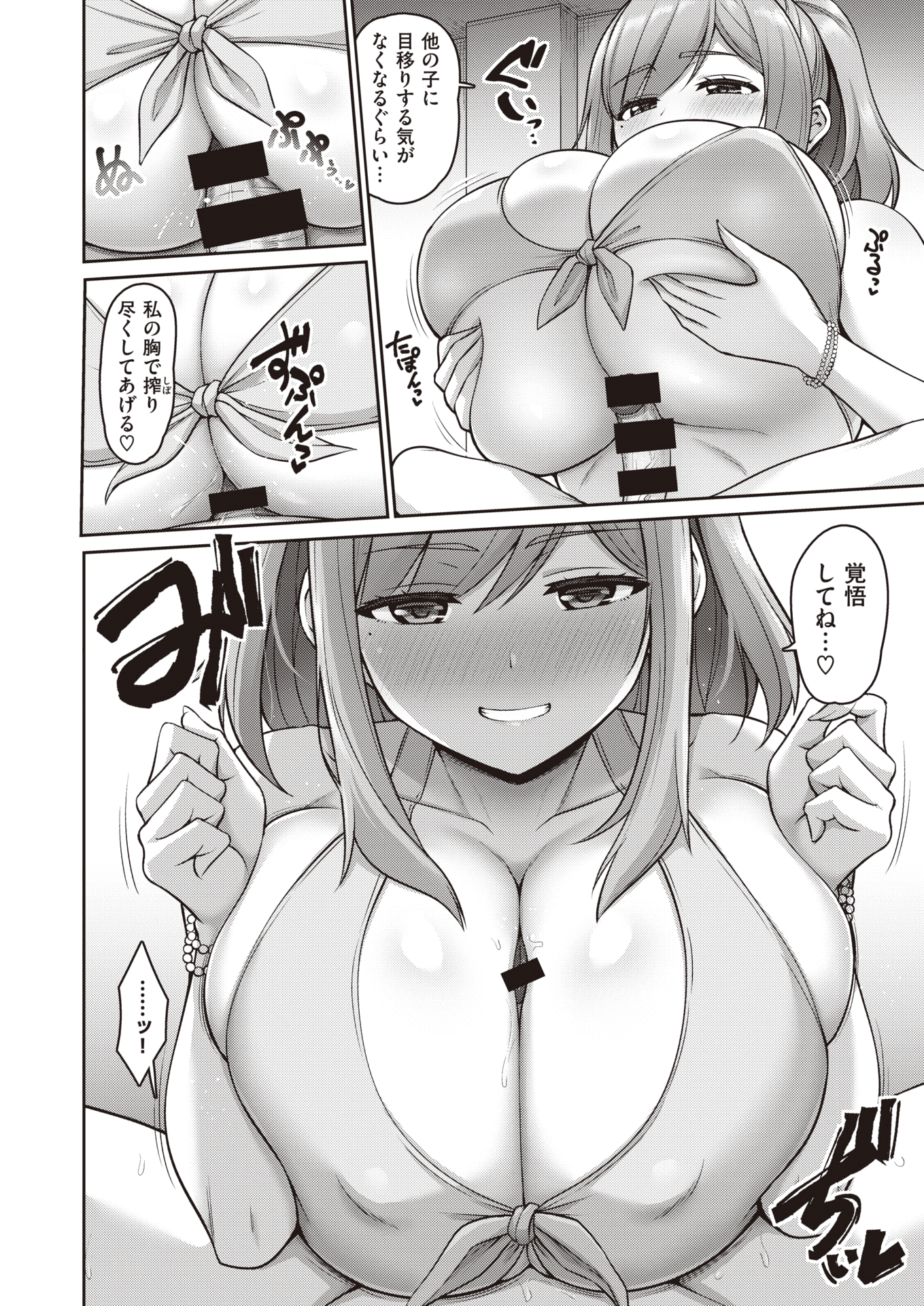 140