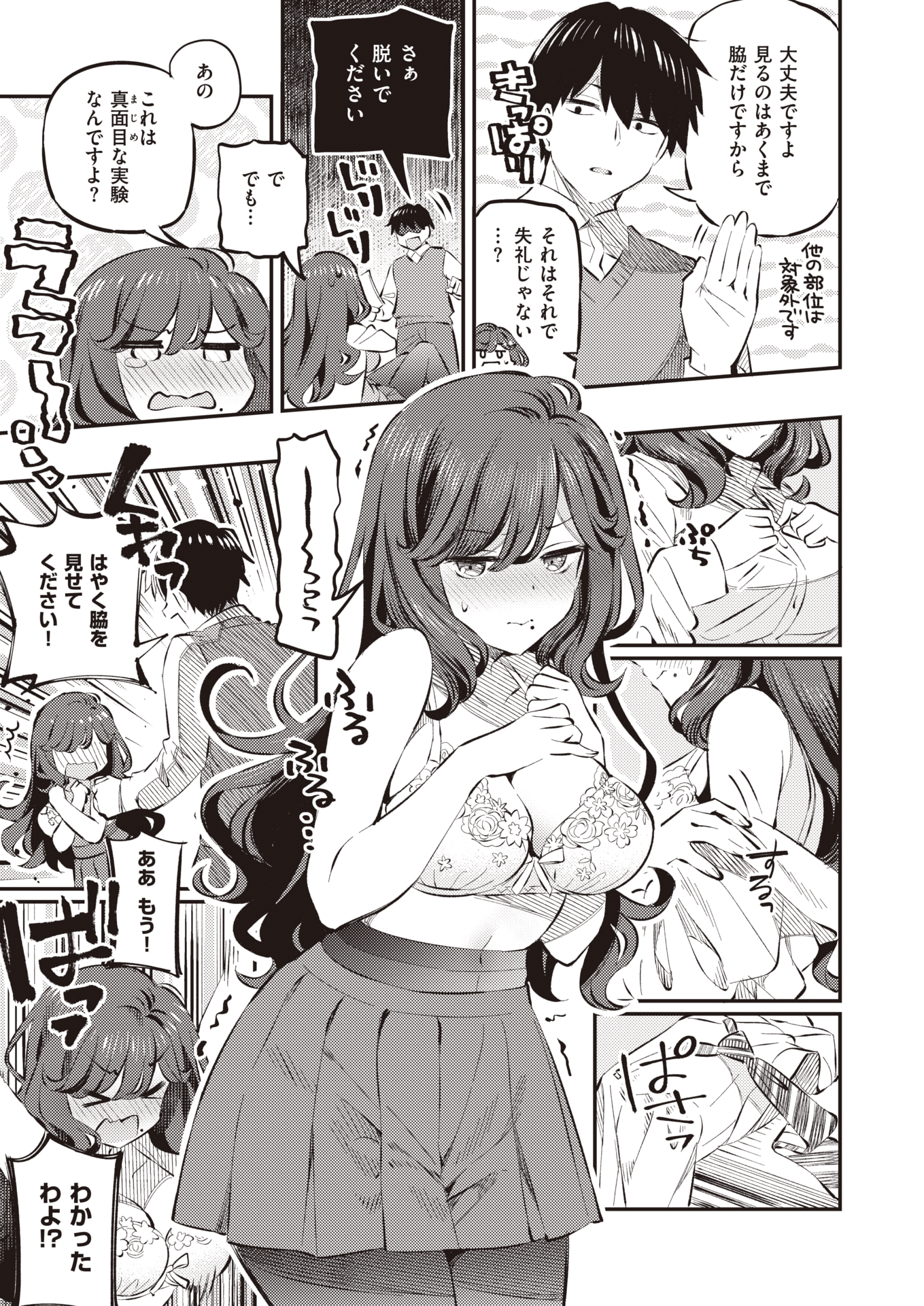 241