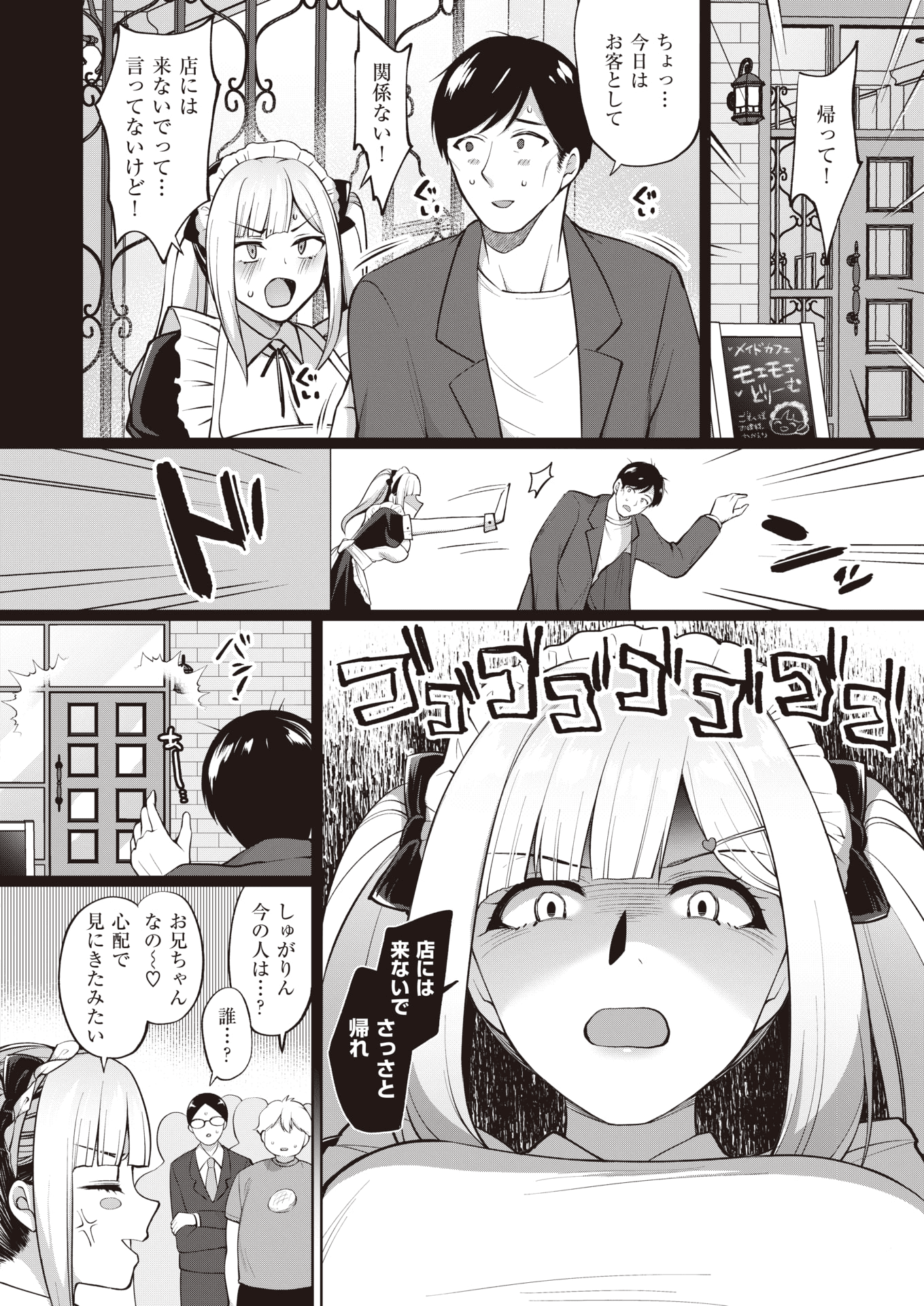 284