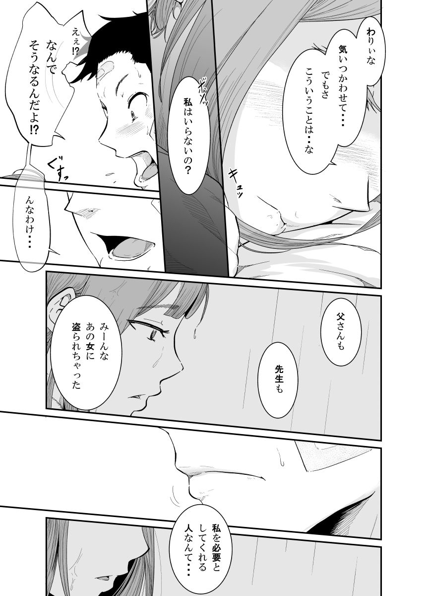 032