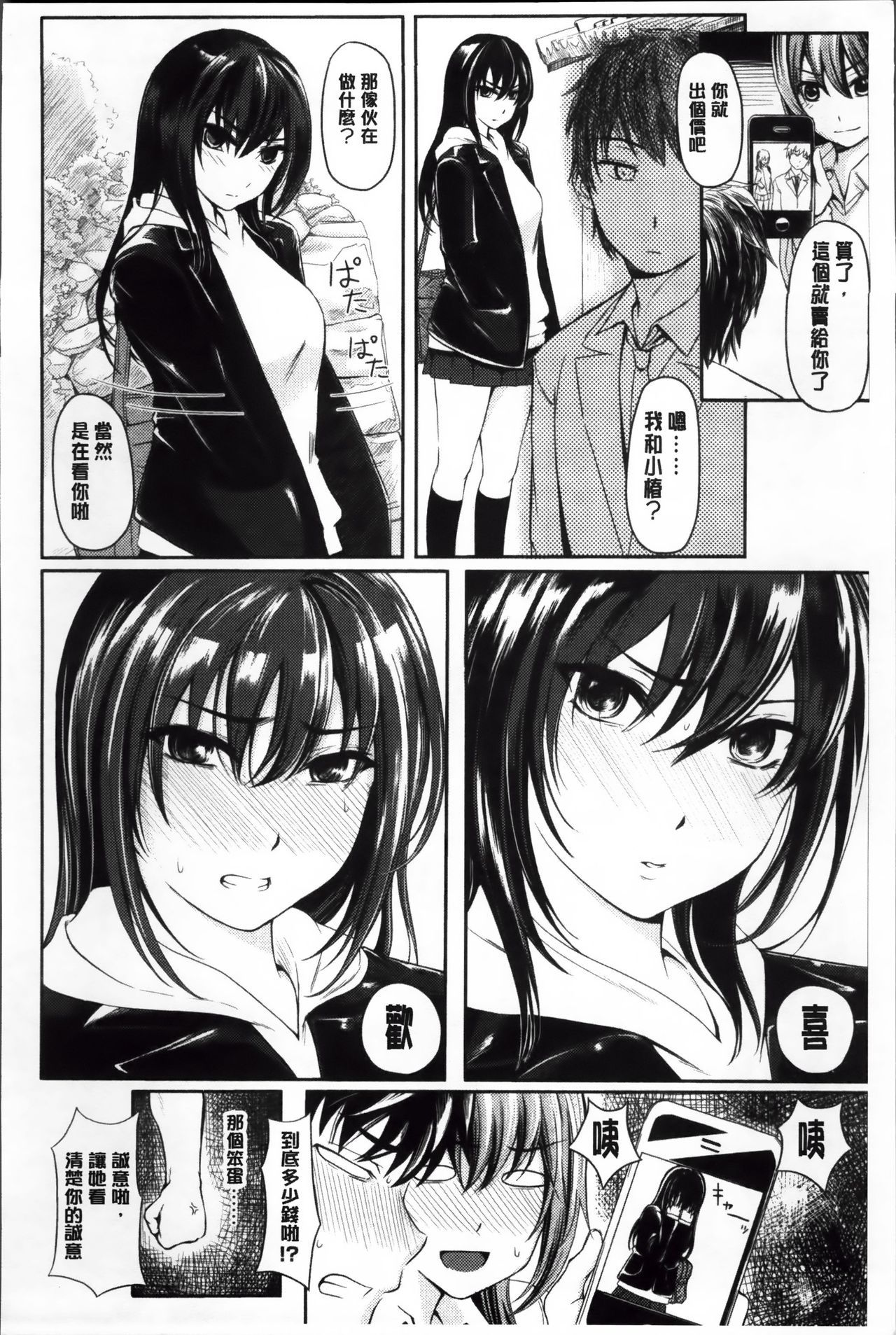 097
