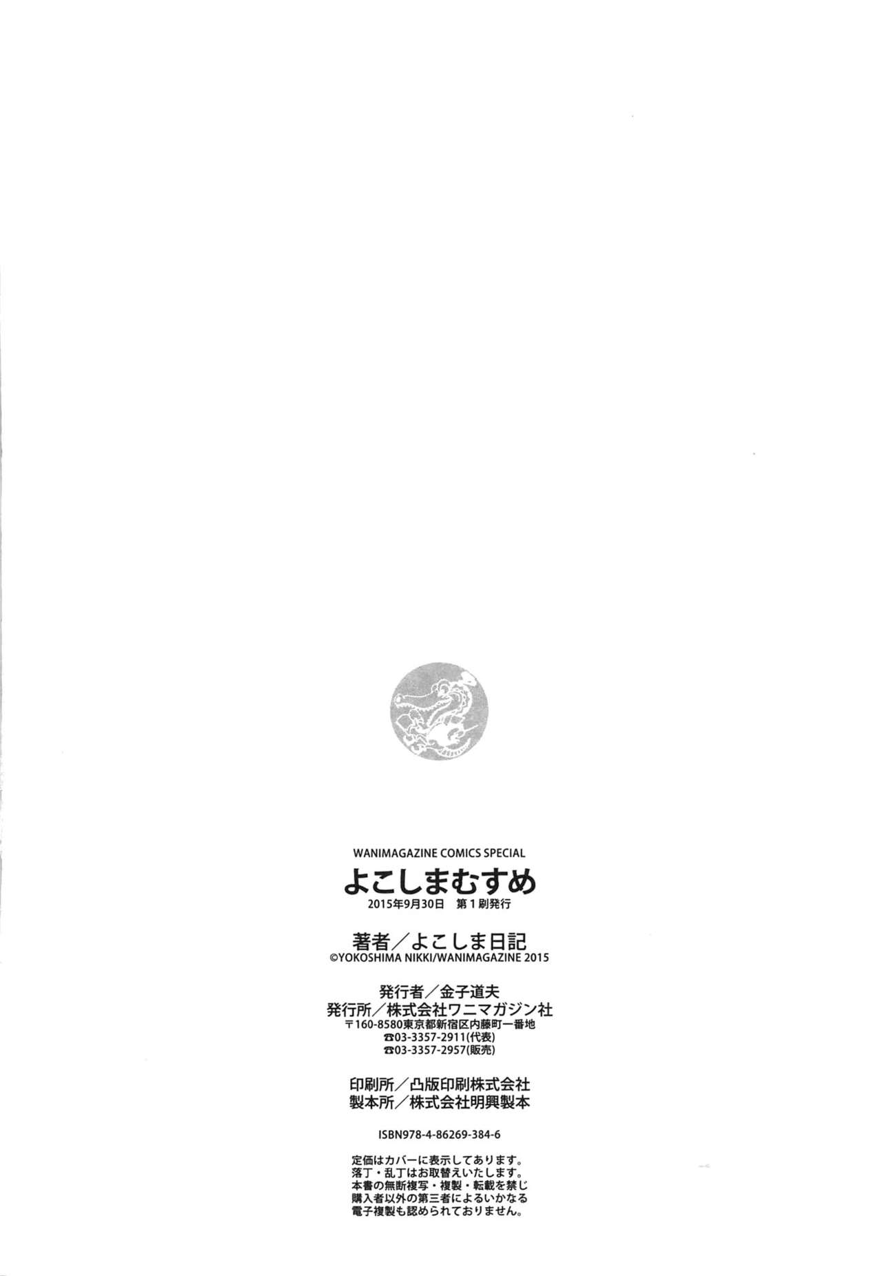 233