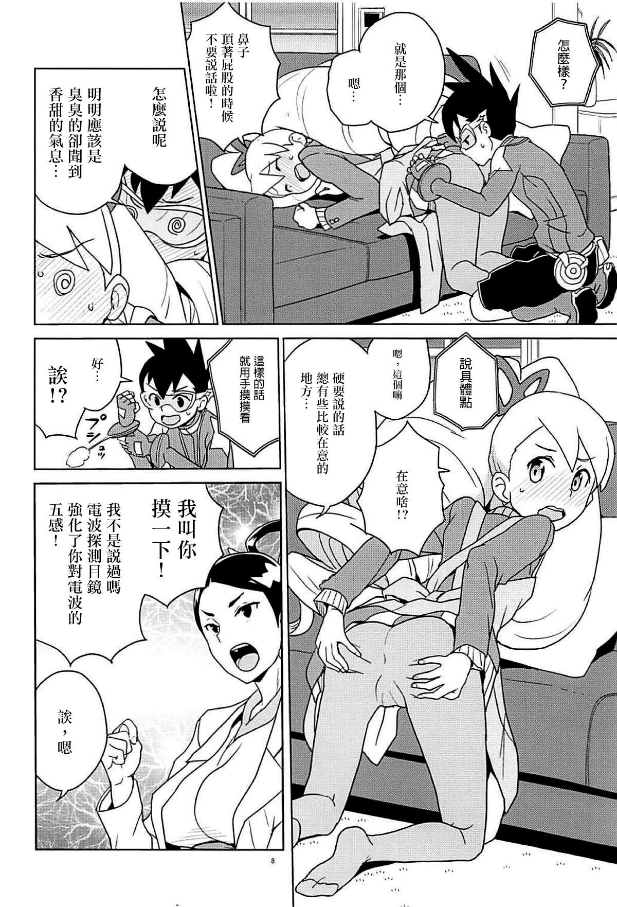 08