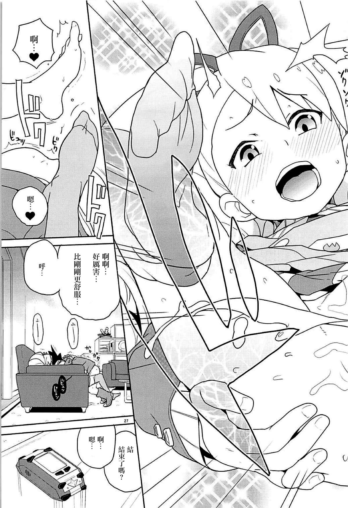 27