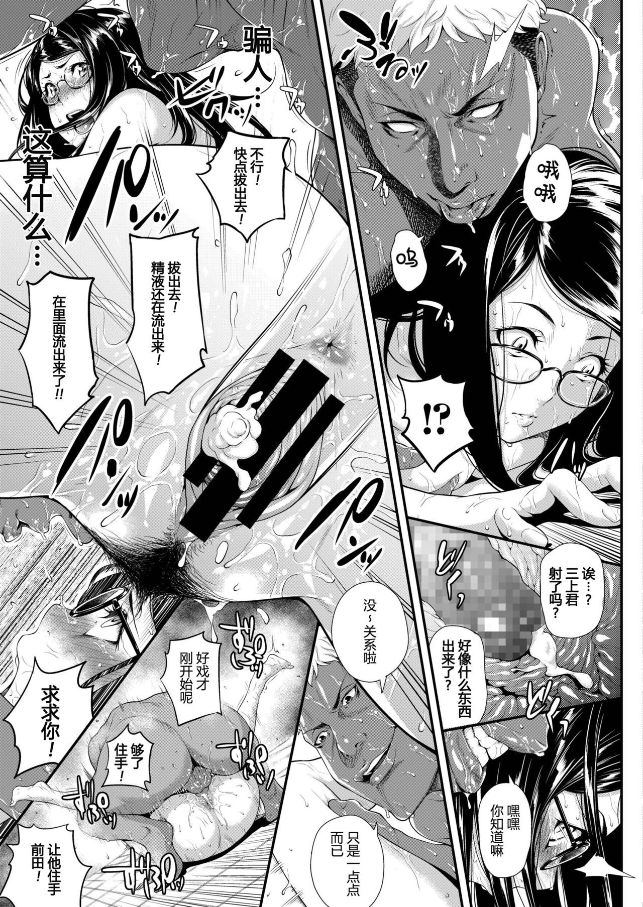 31