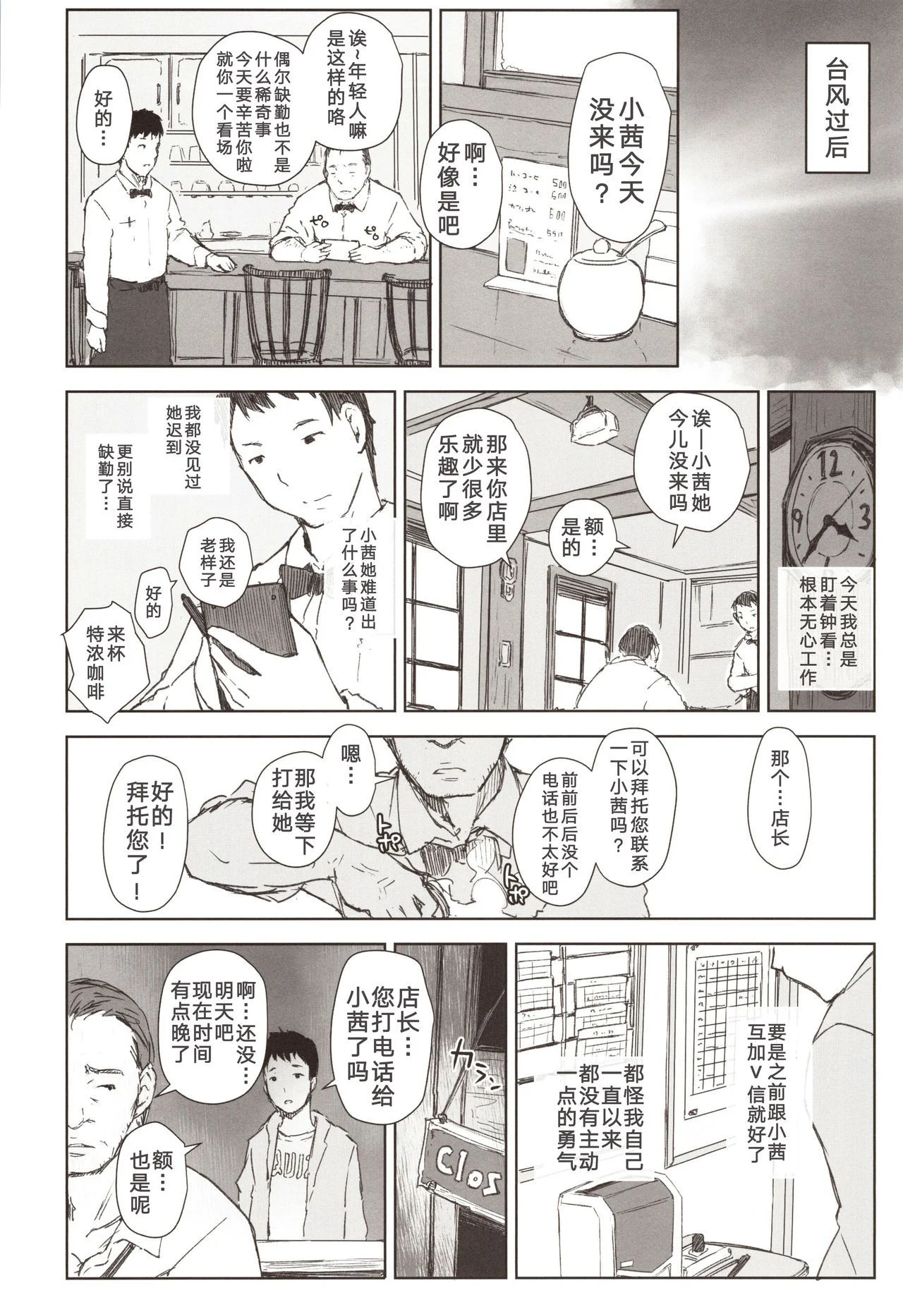 08