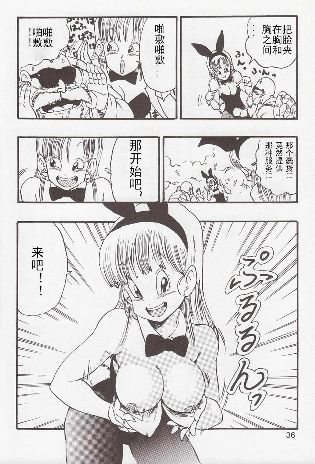 06
