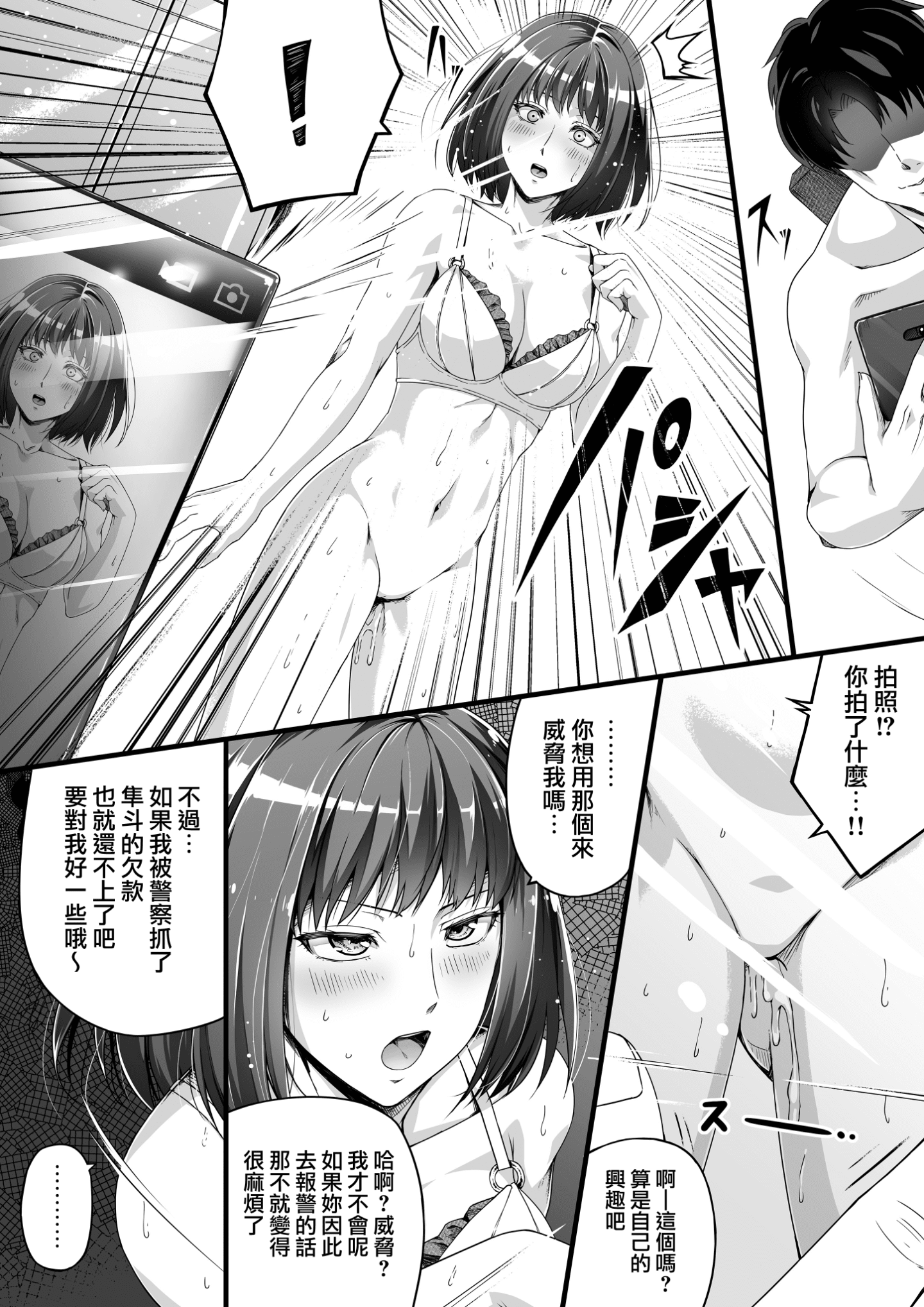 011
