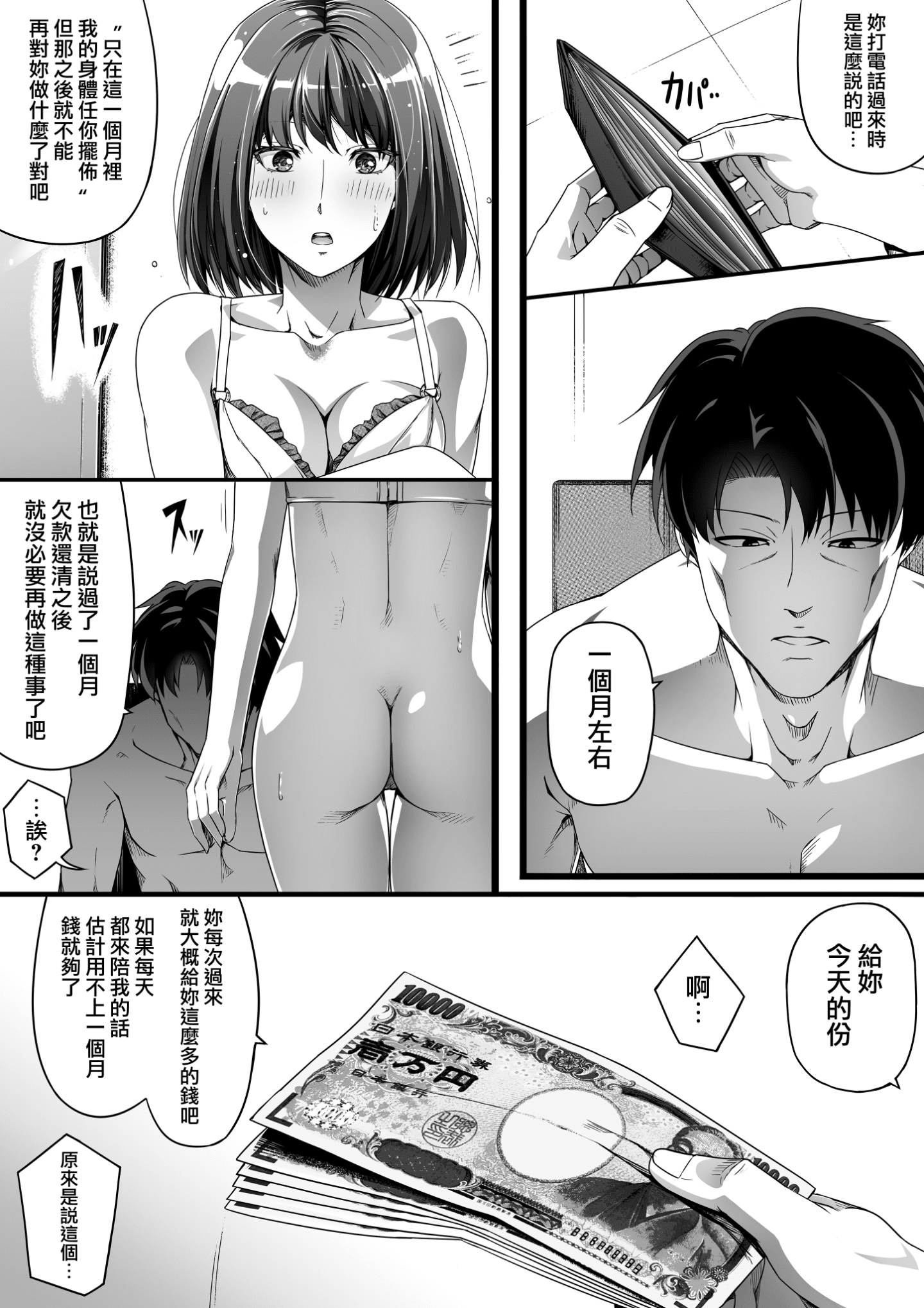 012