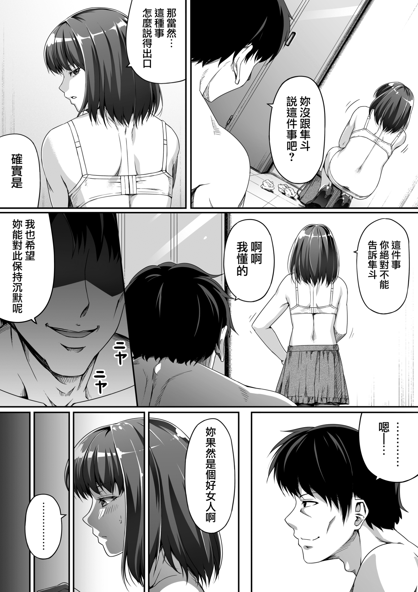 013