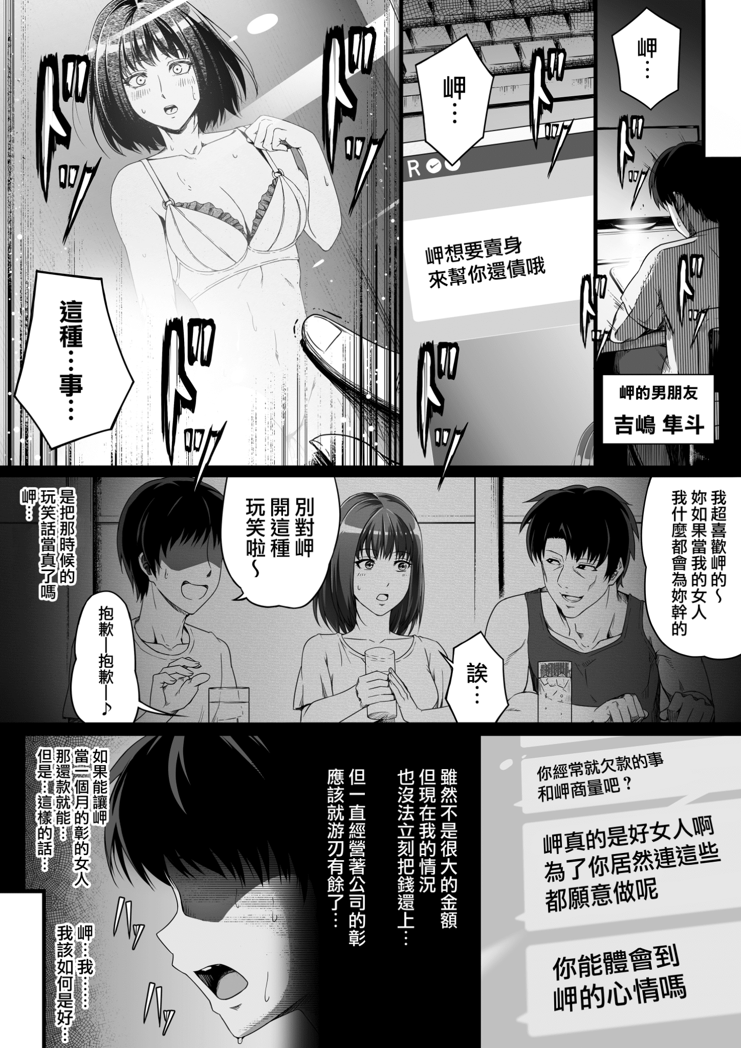 014