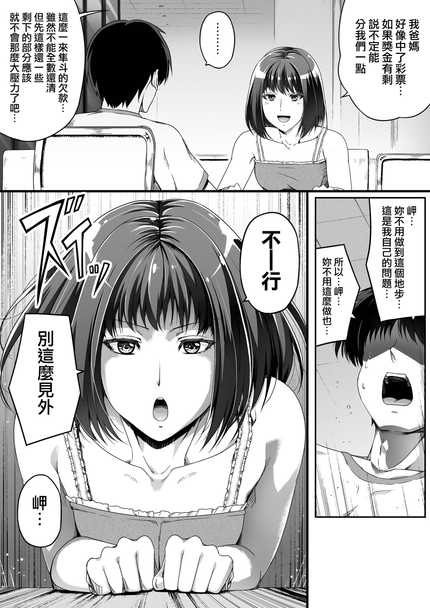 016