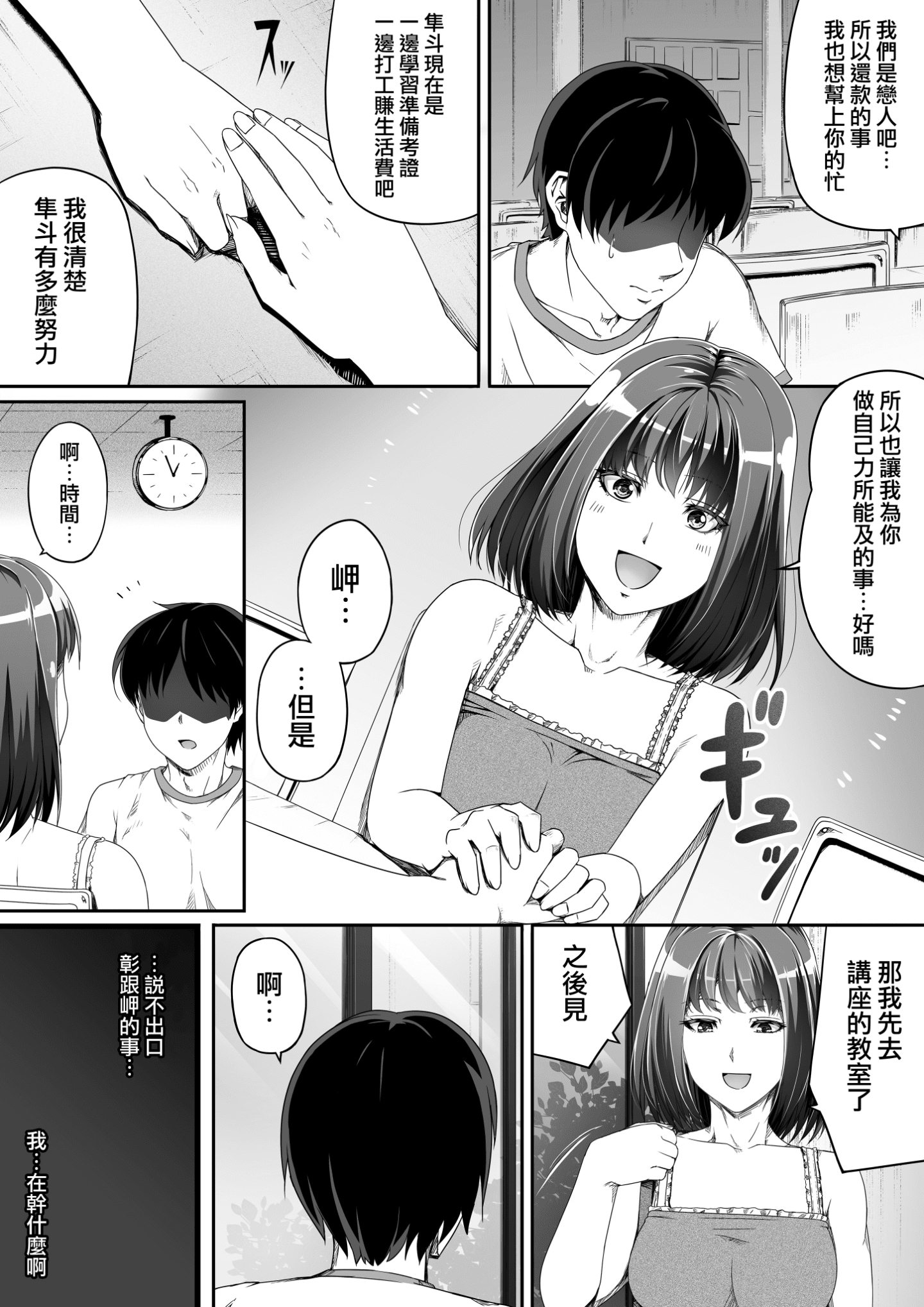 017