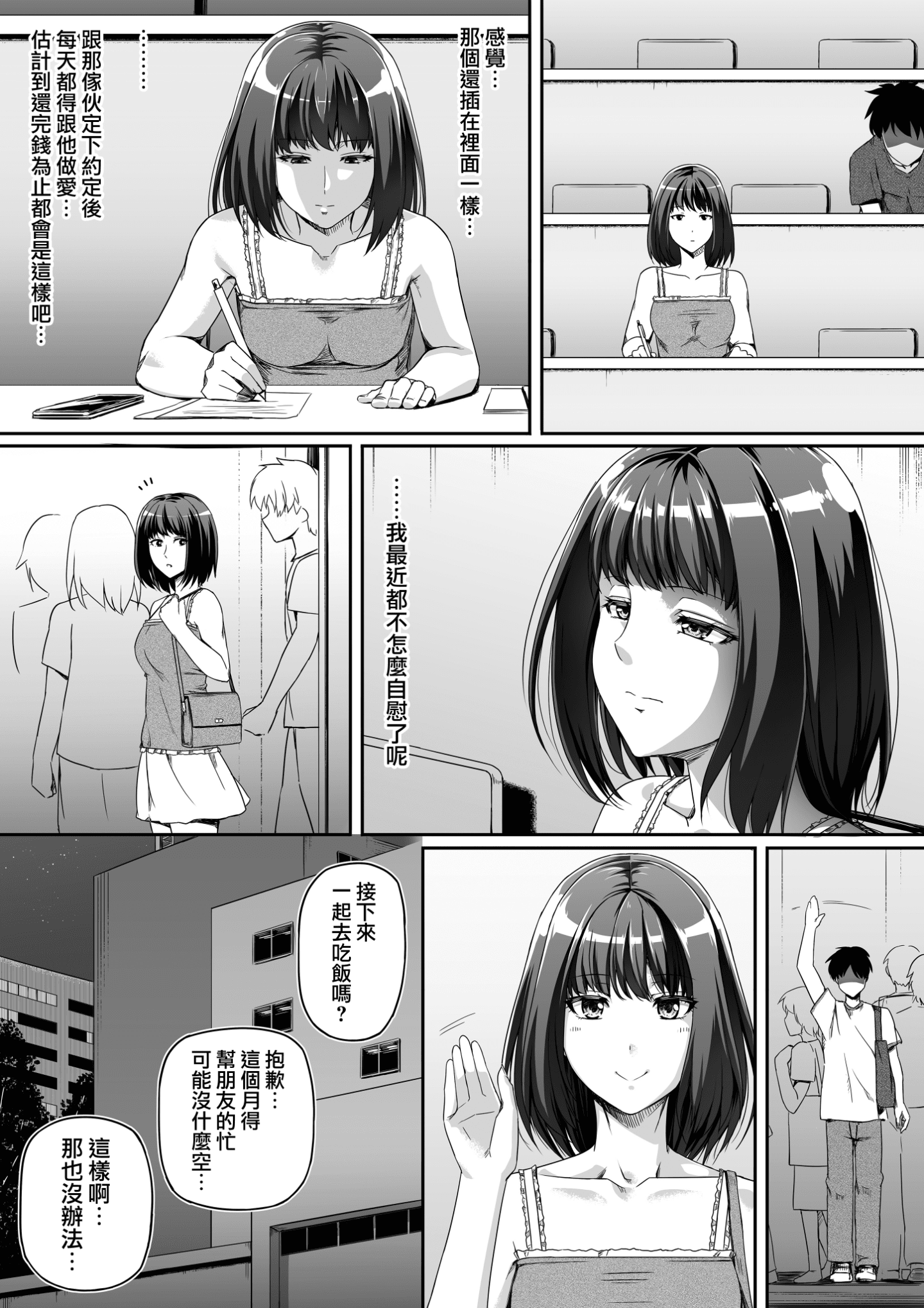 020
