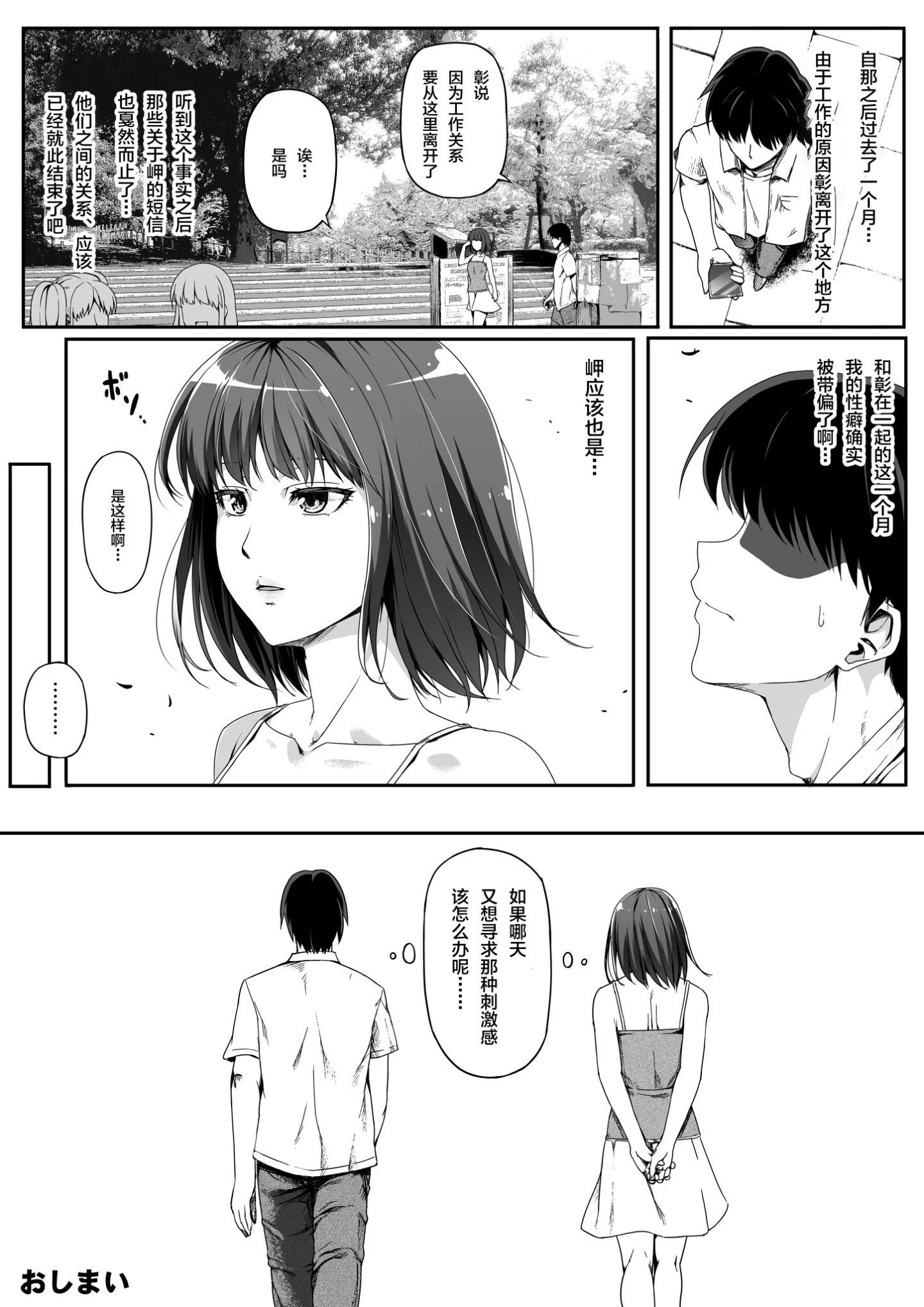 082
