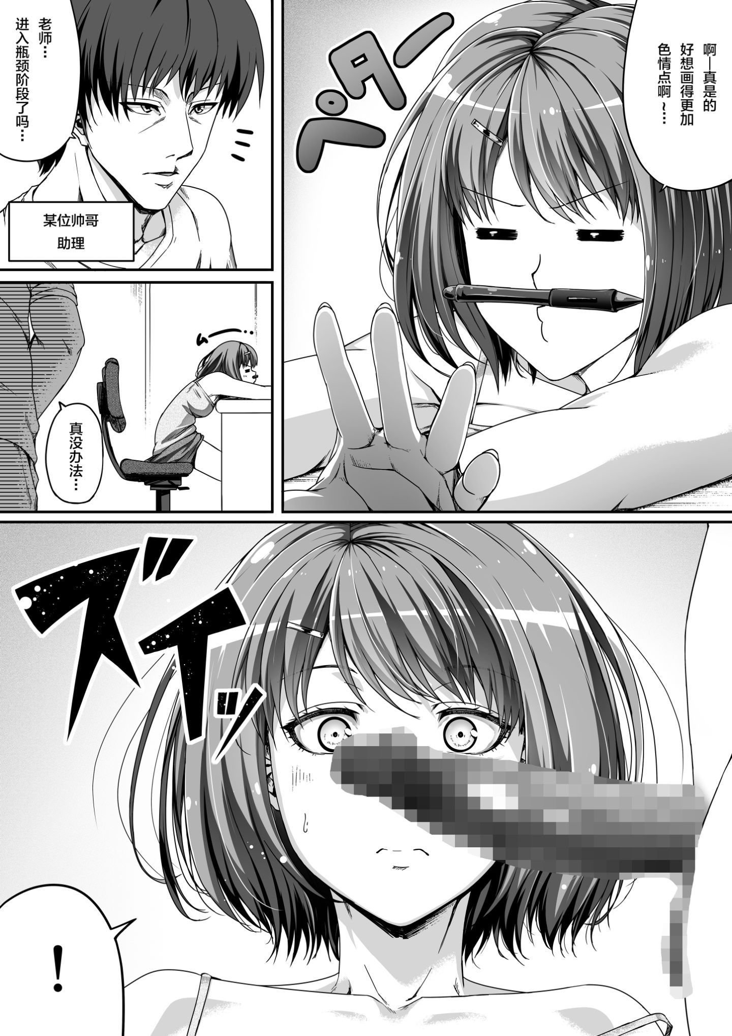 088