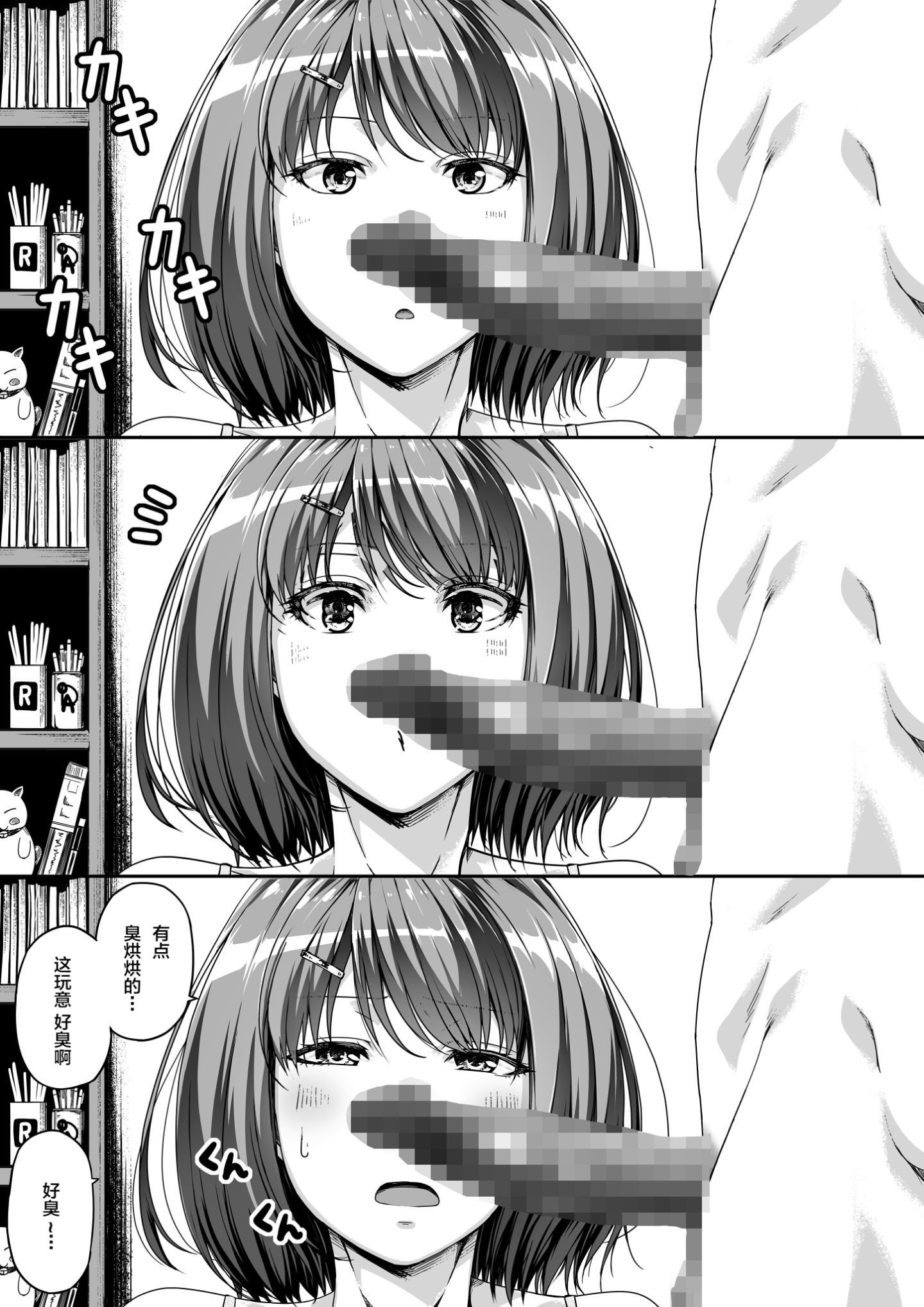 090