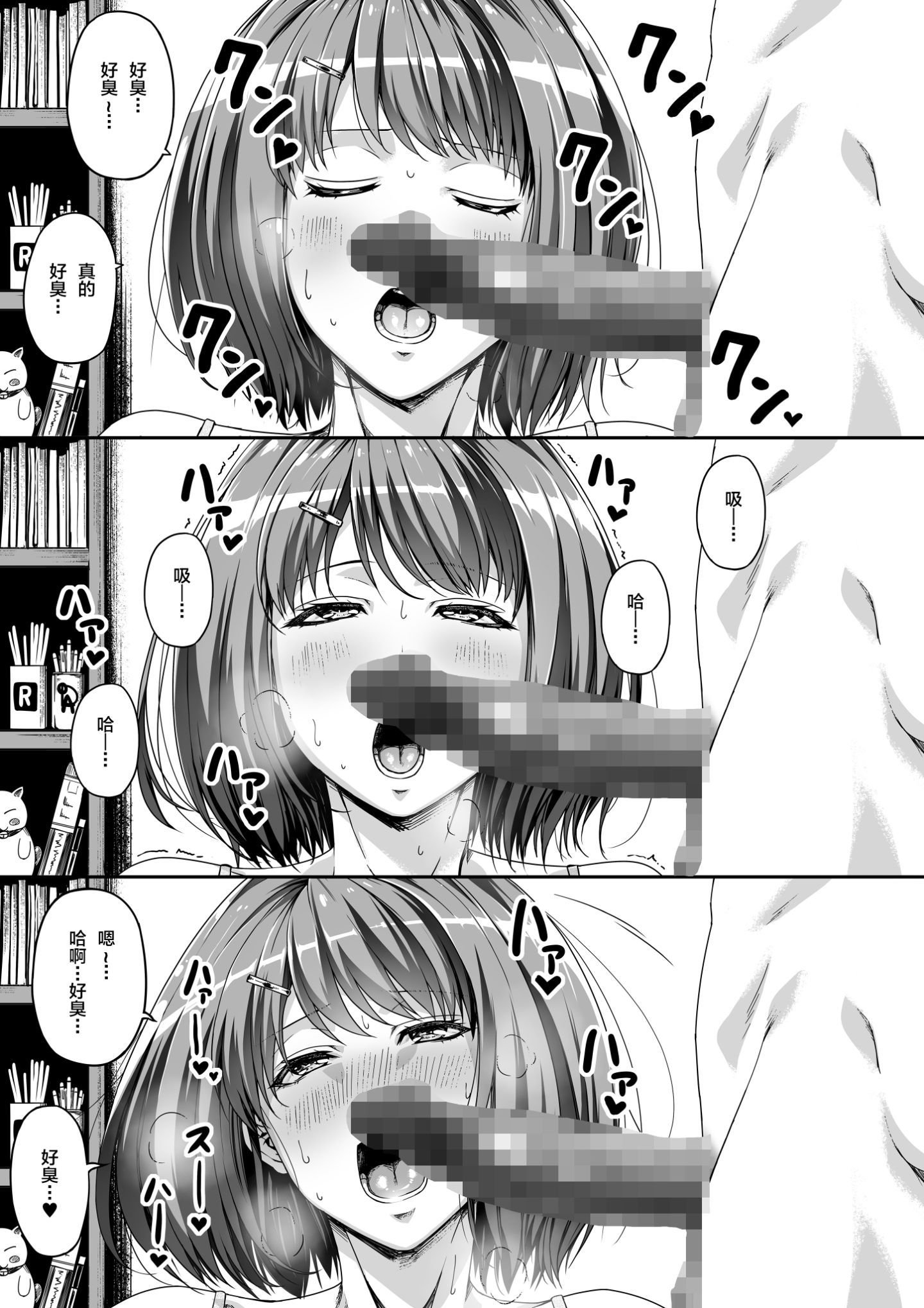 093