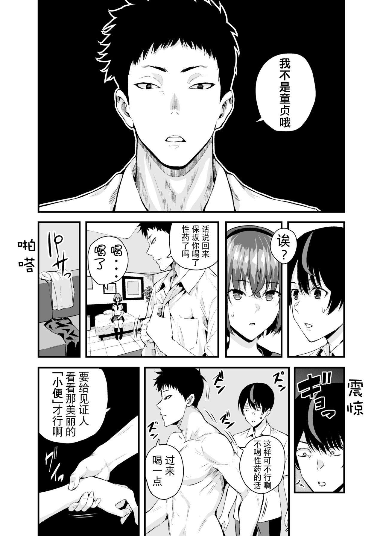 012