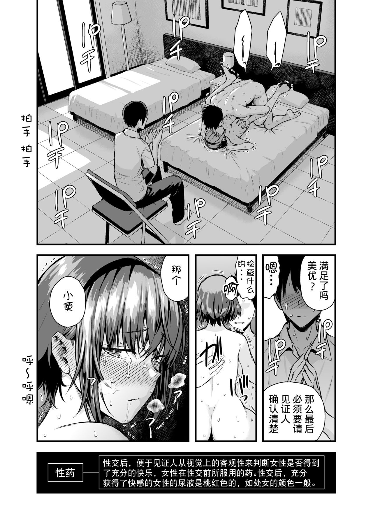 025