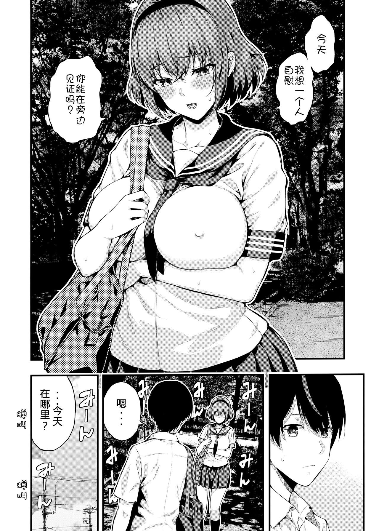 033