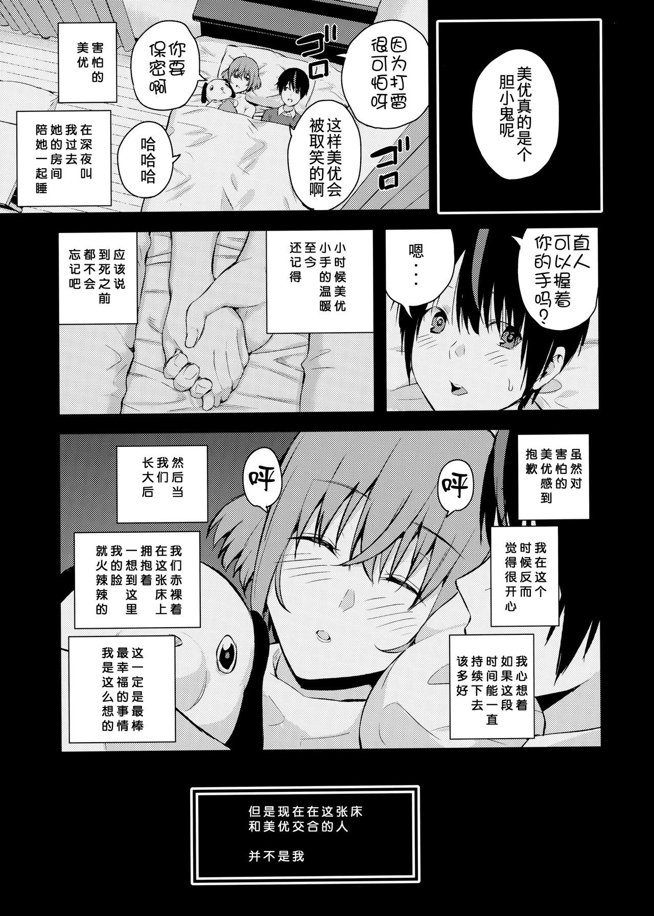 048