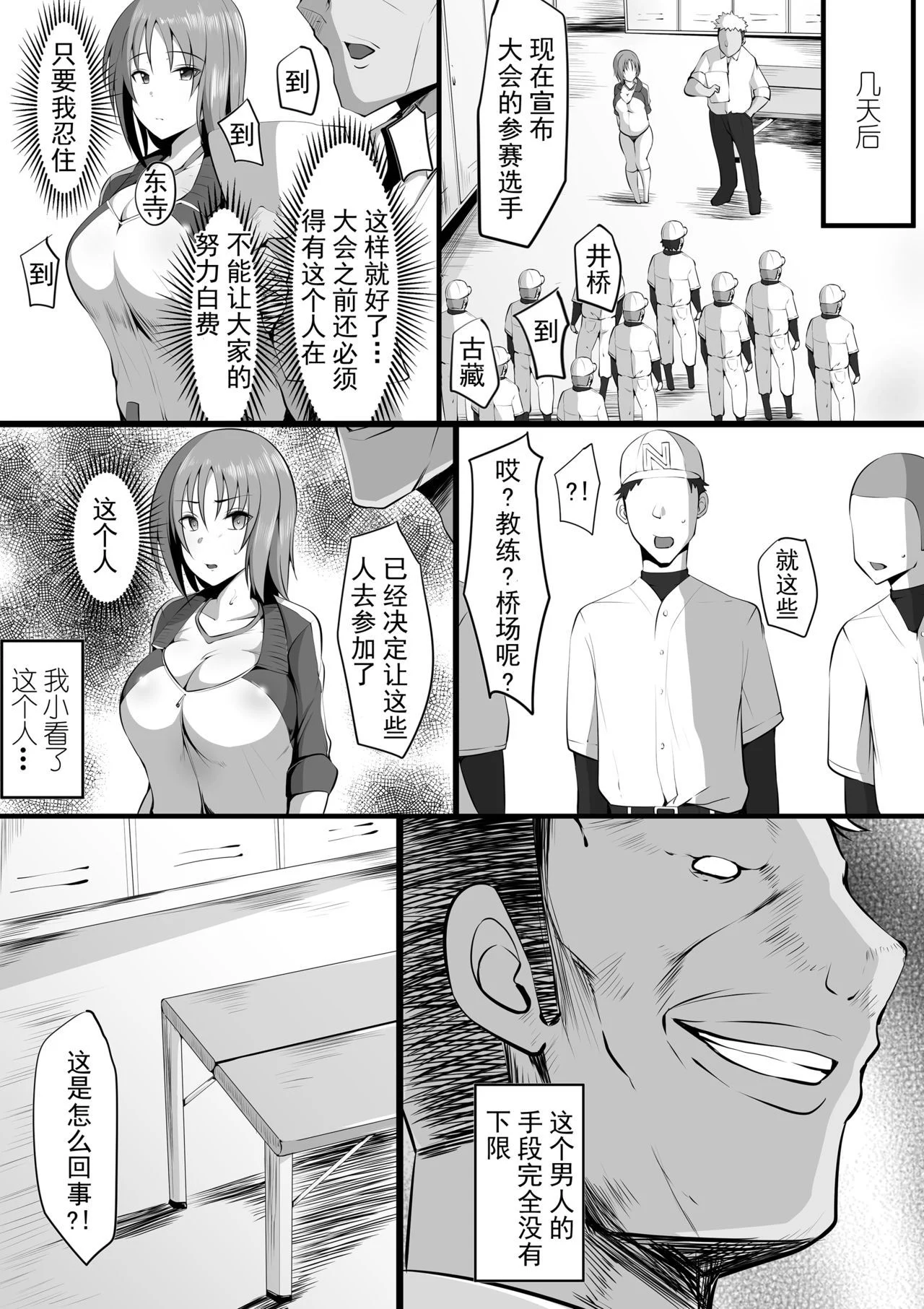 006